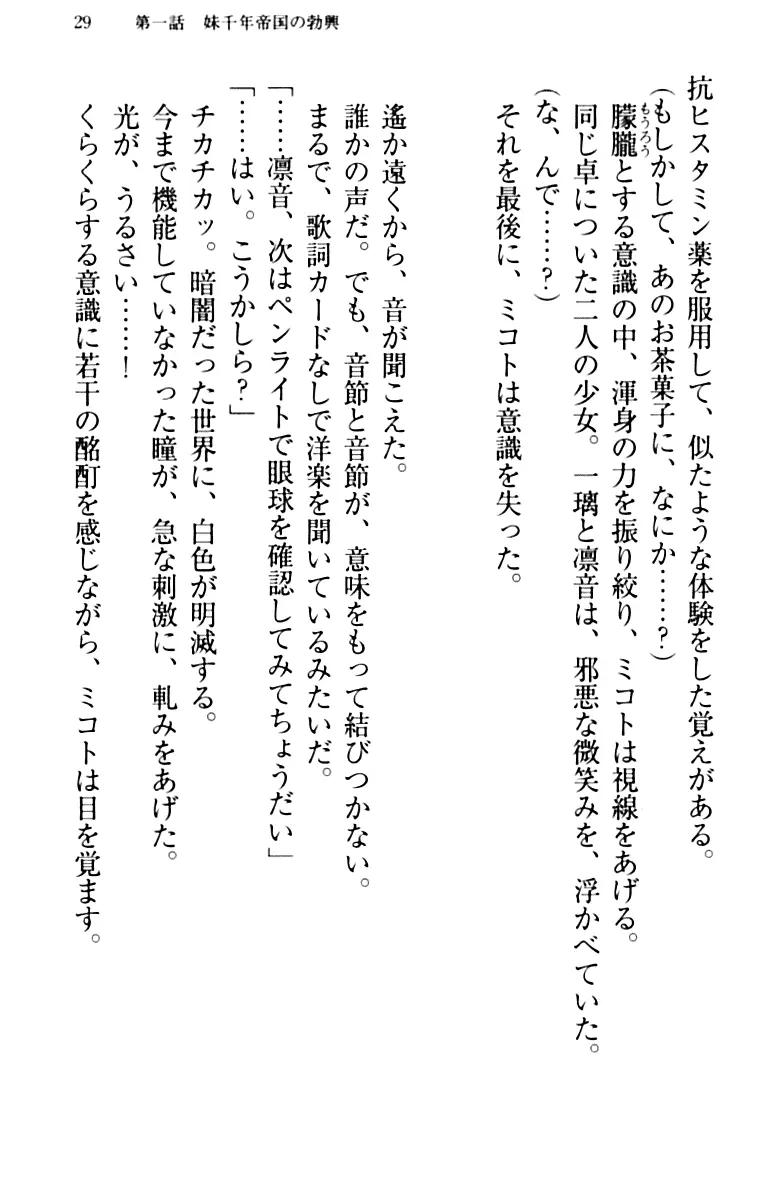 웹툰 이미지 38