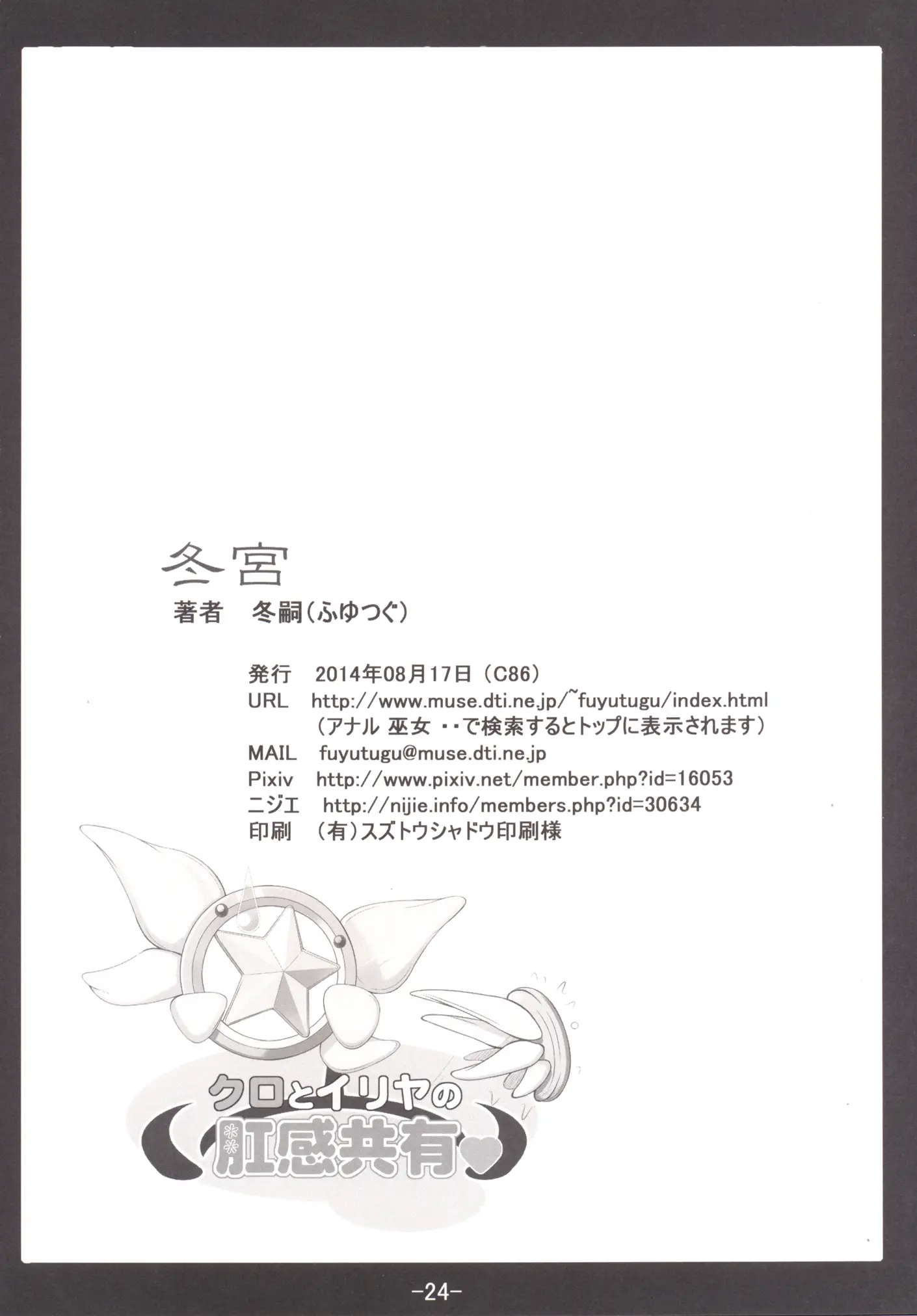 웹툰 이미지 24