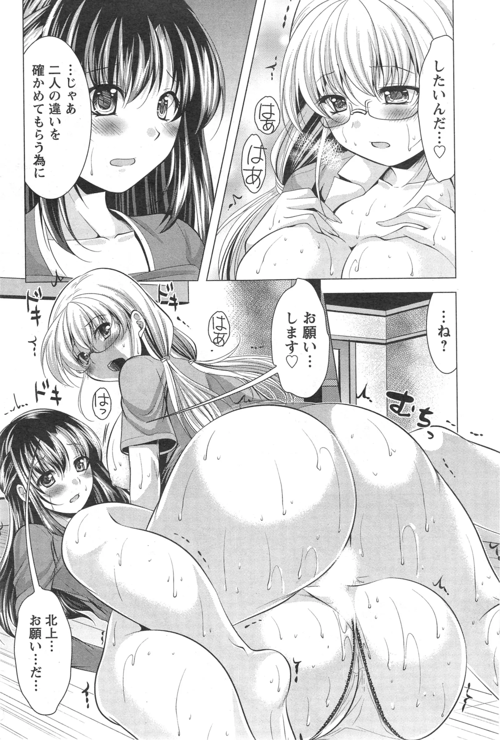 웹툰 이미지 215