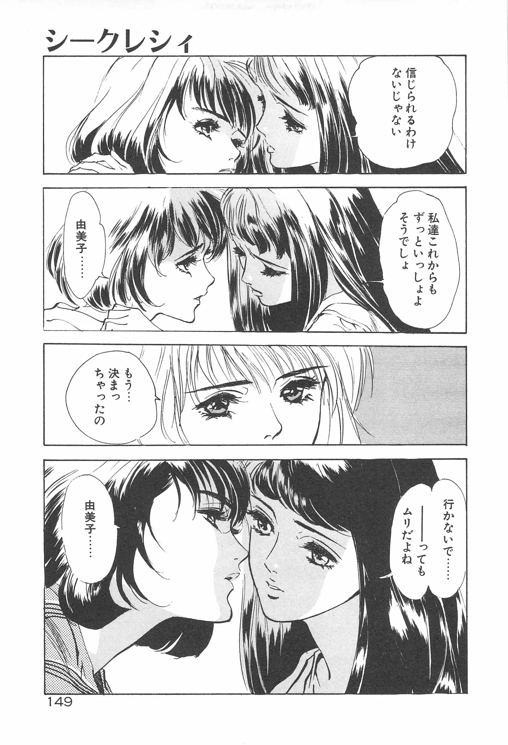 웹툰 이미지 151