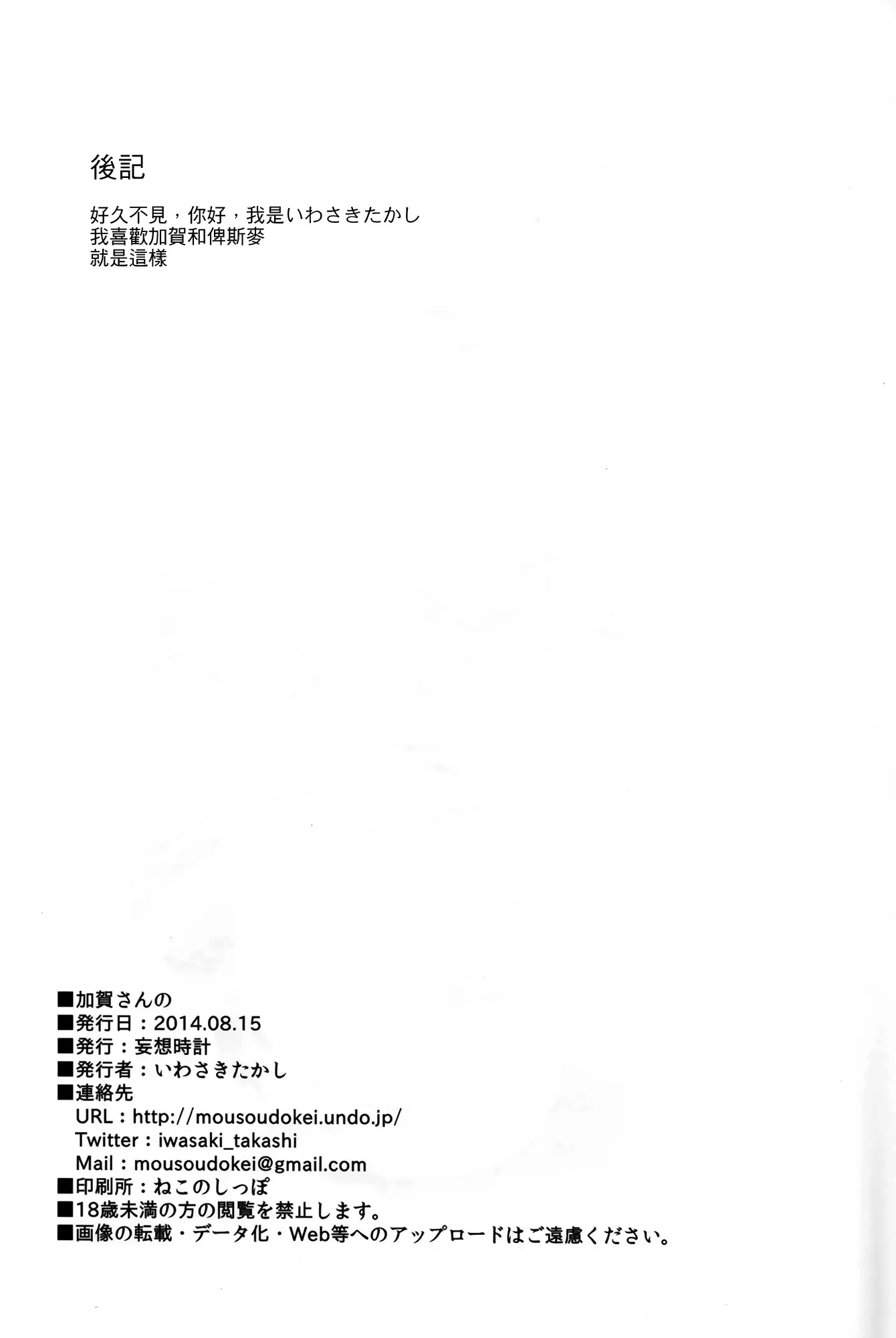 웹툰 이미지 21