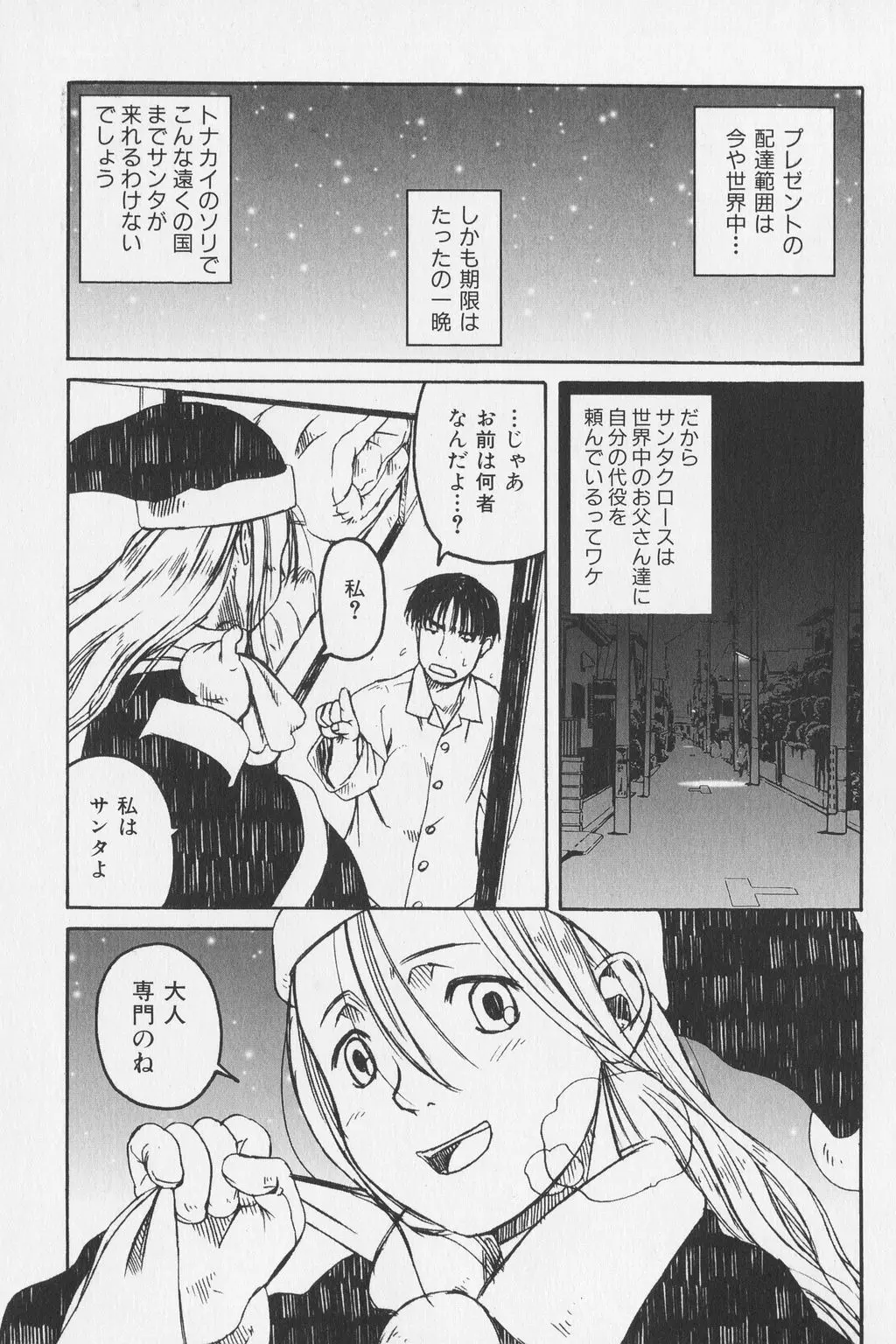 웹툰 이미지 98