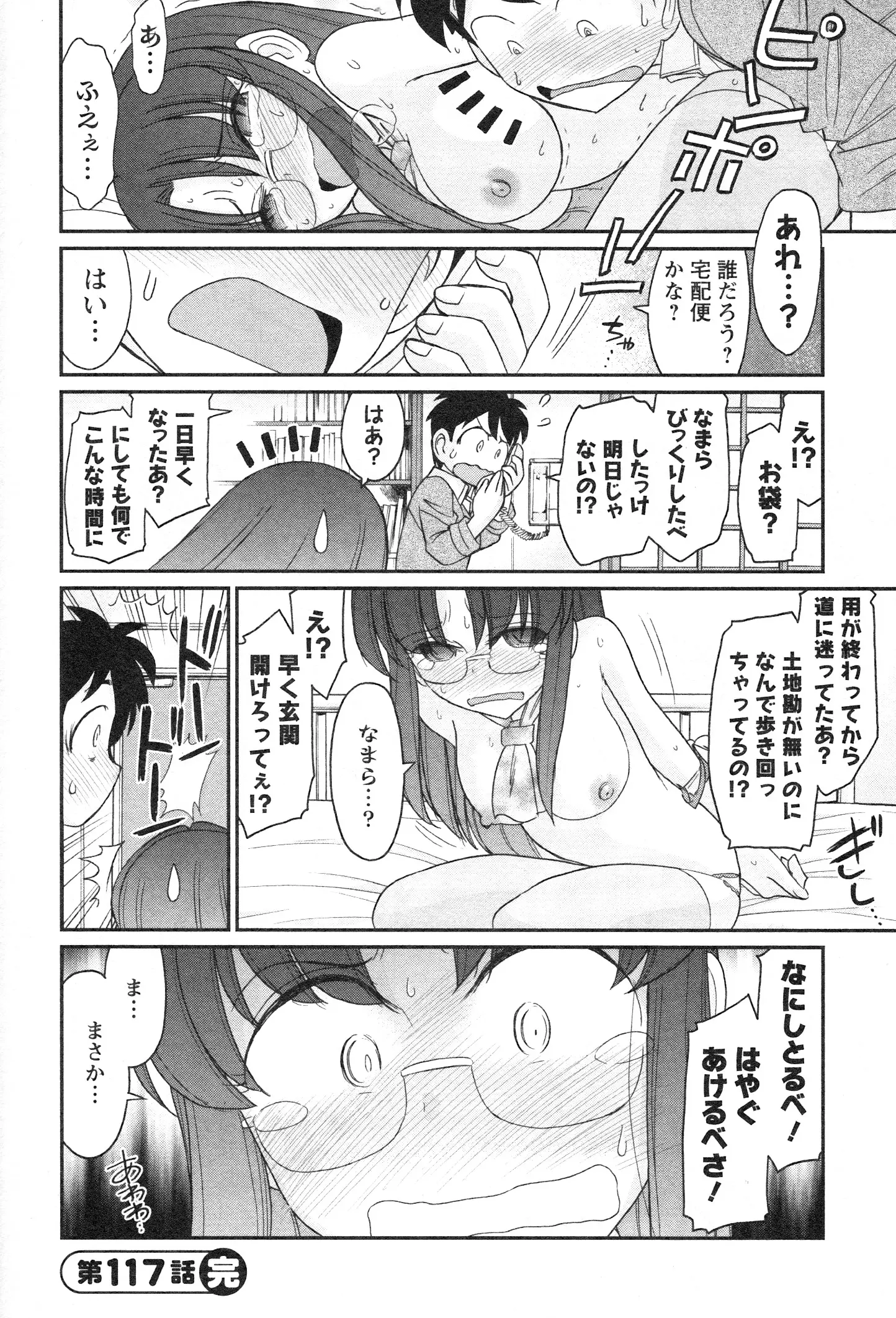 웹툰 이미지 173