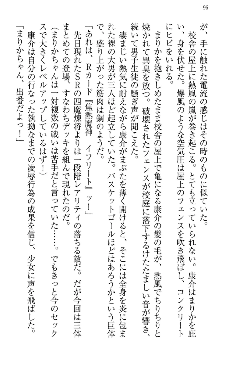 웹툰 이미지 105