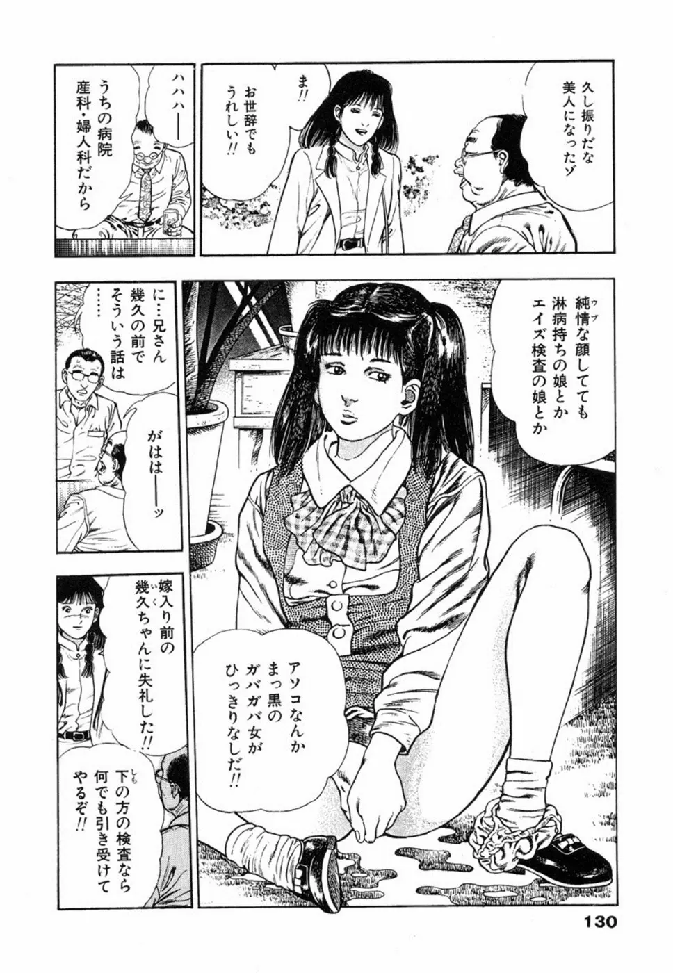 웹툰 이미지 134