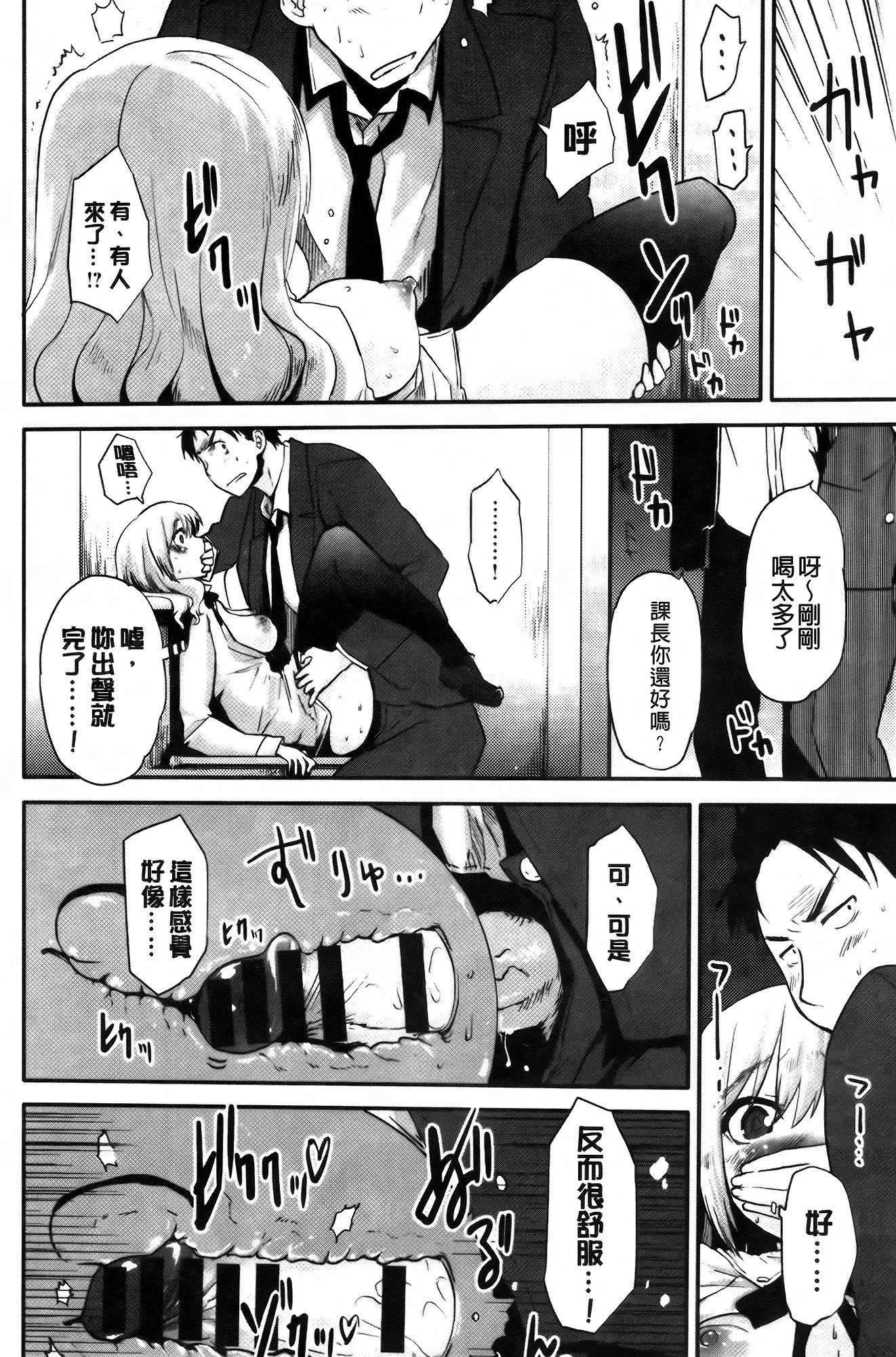 웹툰 이미지 157