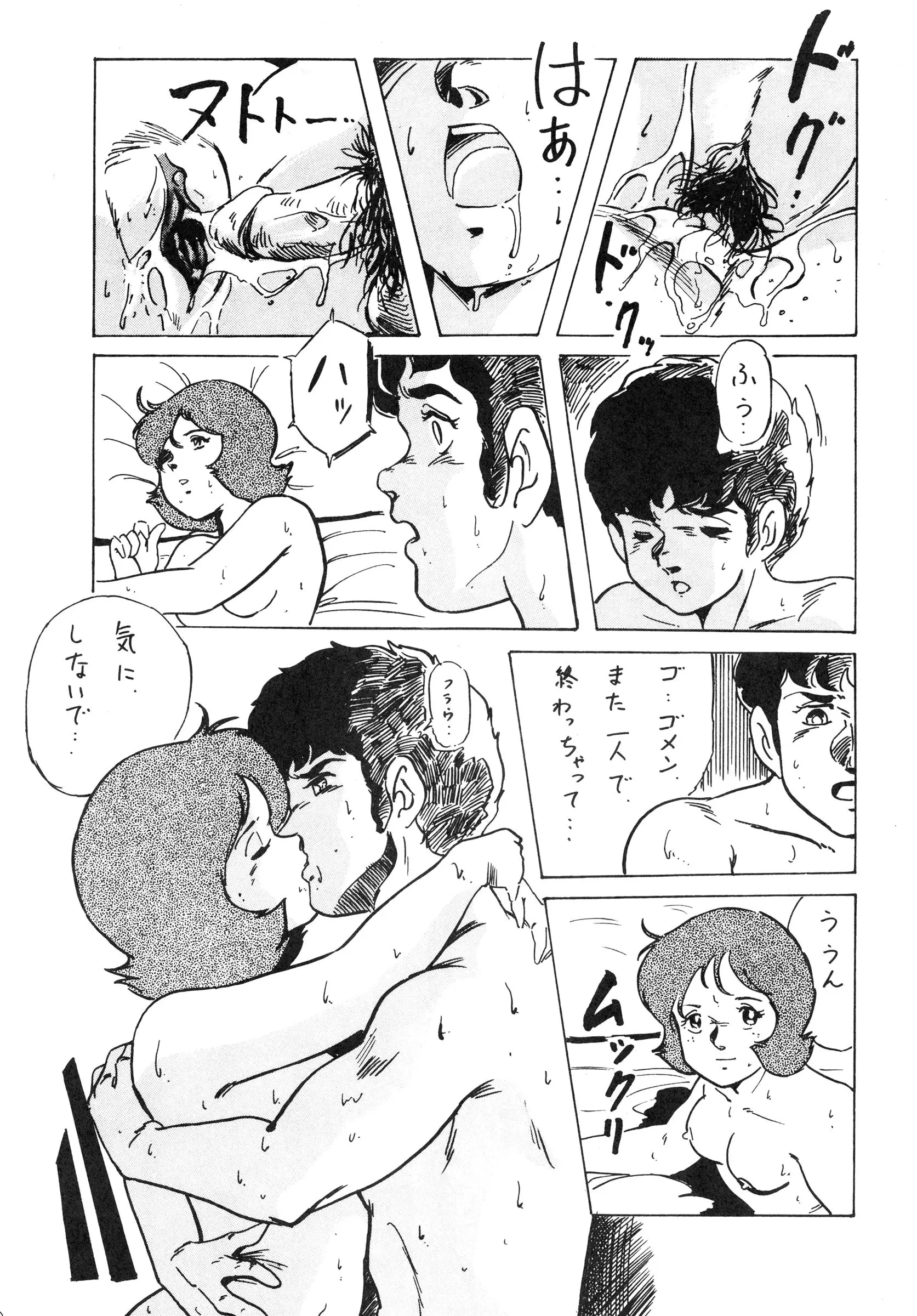 웹툰 이미지 89
