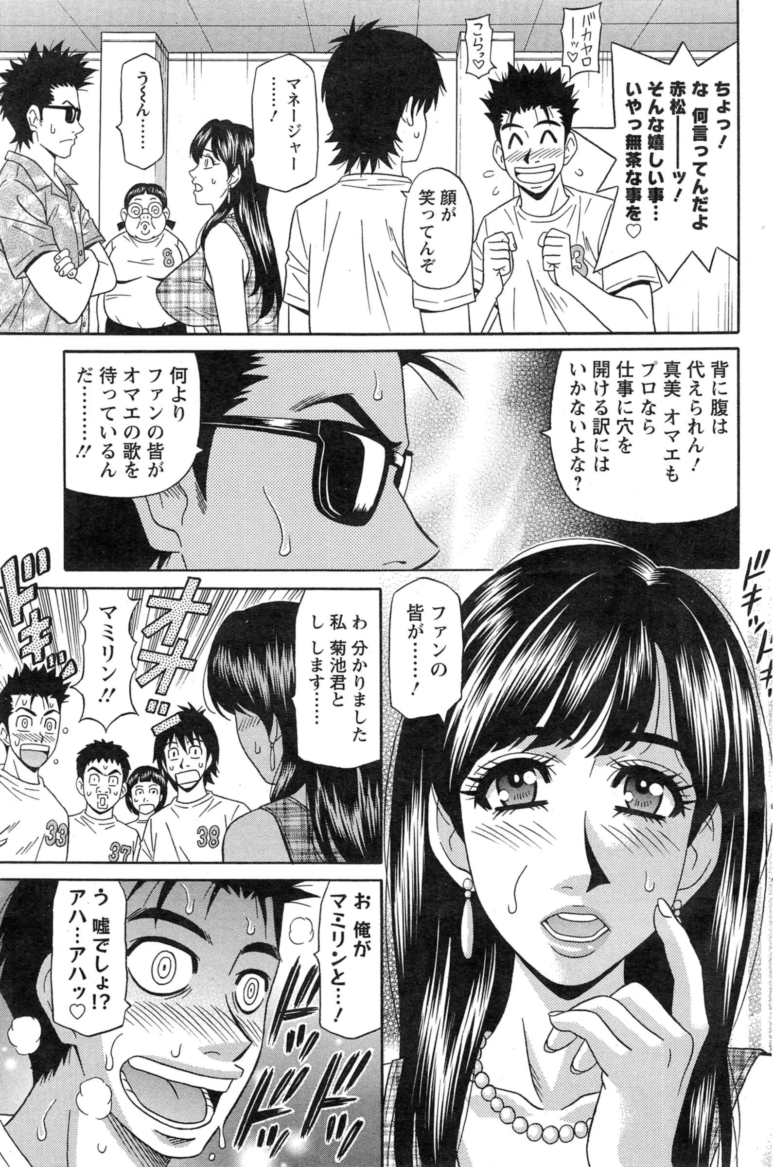웹툰 이미지 111