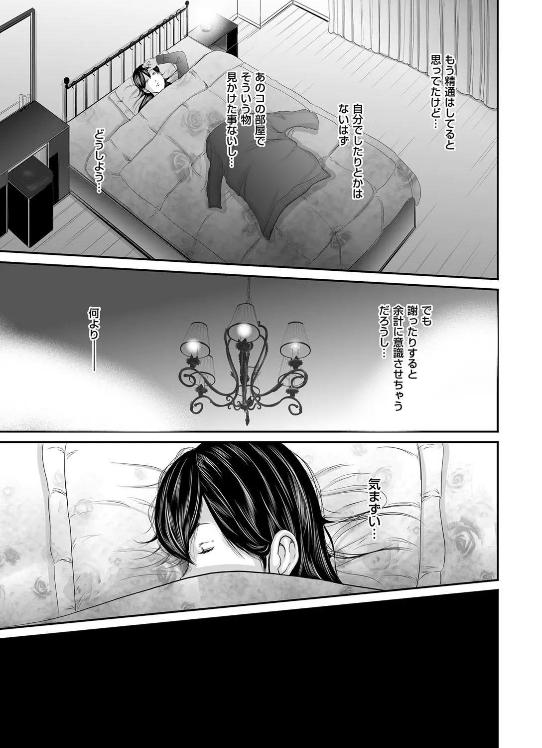 웹툰 이미지 259