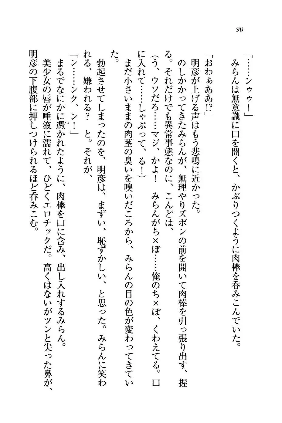 웹툰 이미지 92