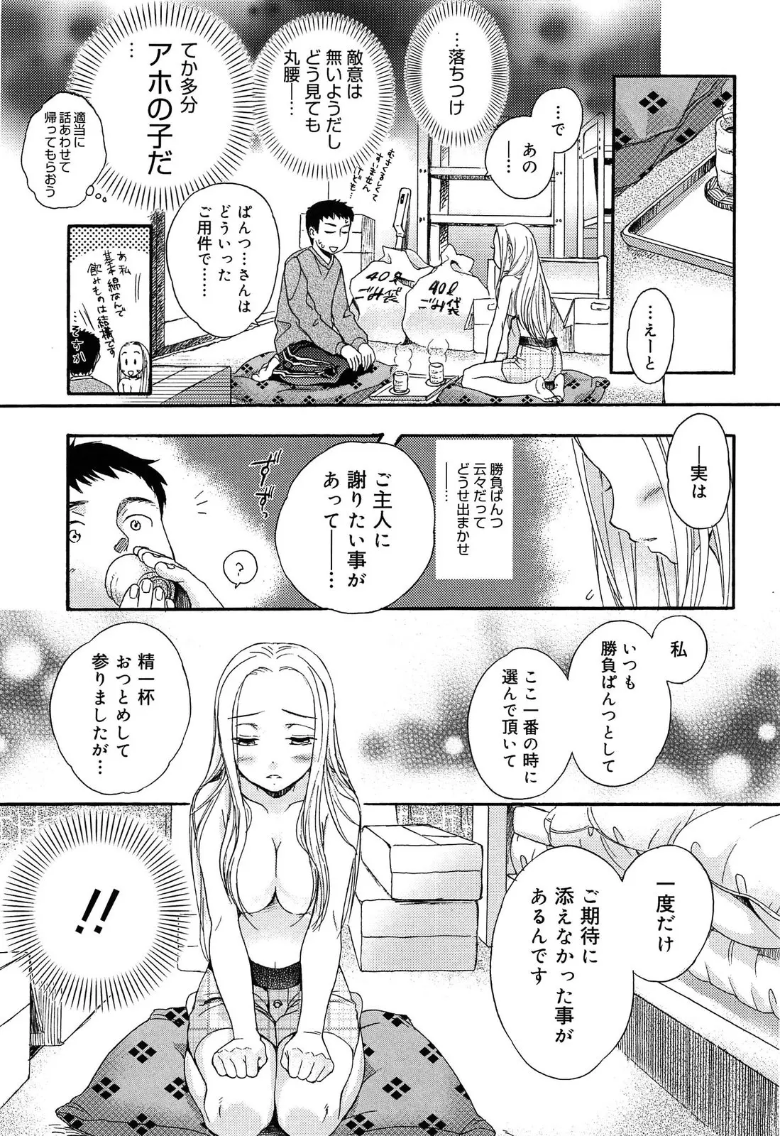 웹툰 이미지 171