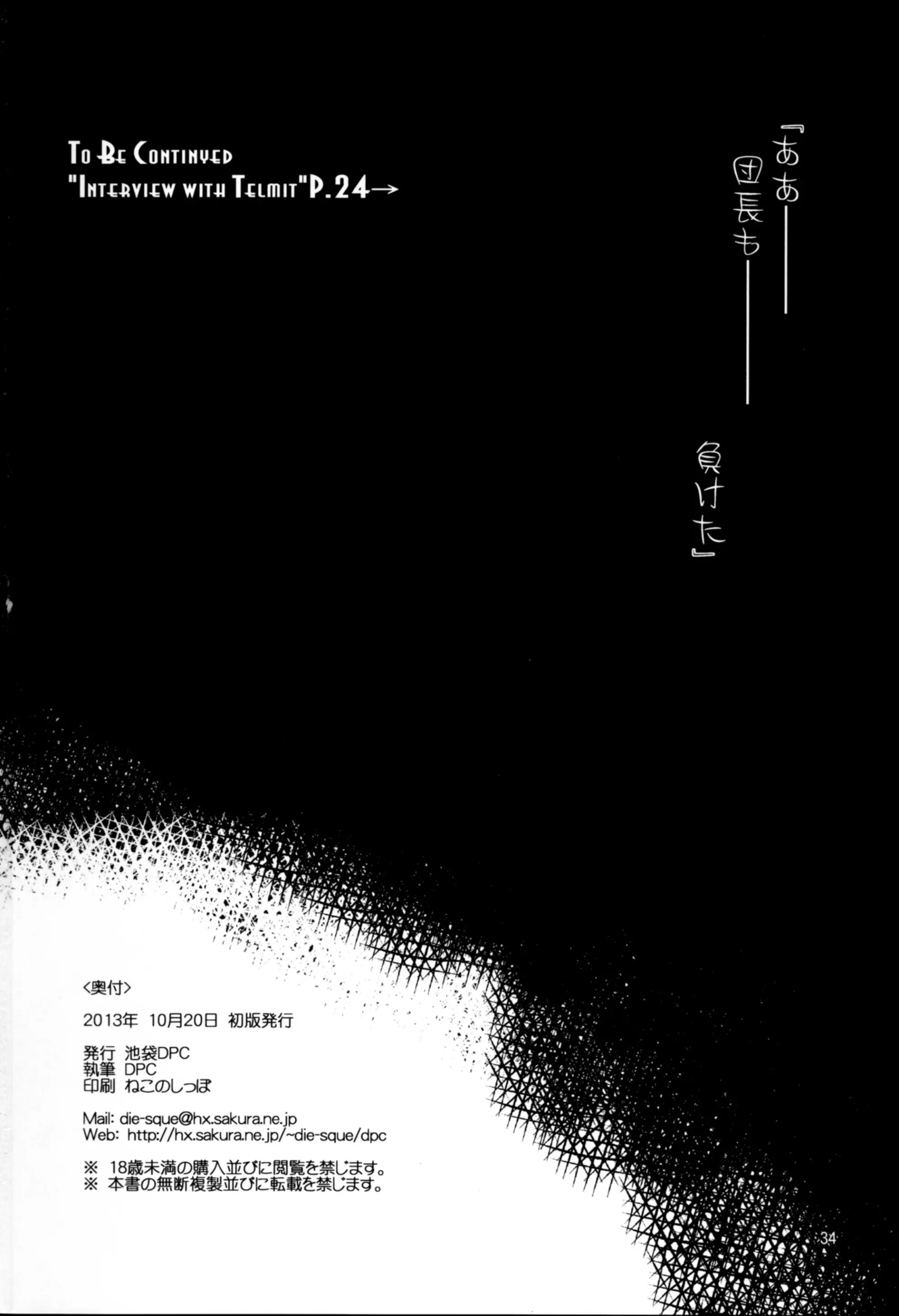 웹툰 이미지 33