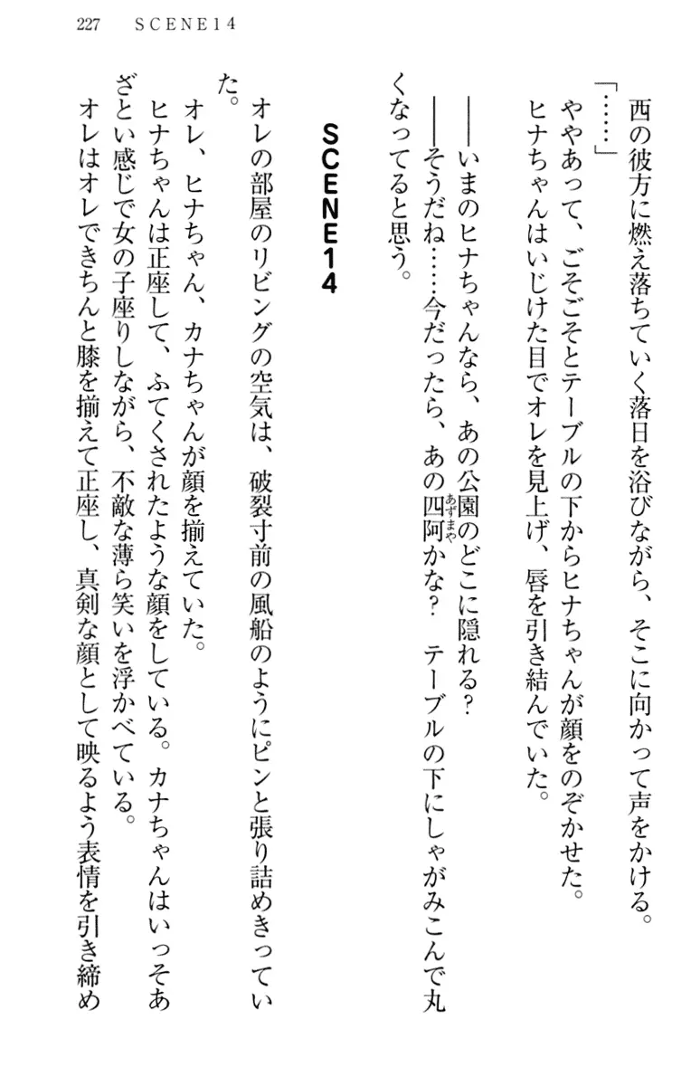 웹툰 이미지 236