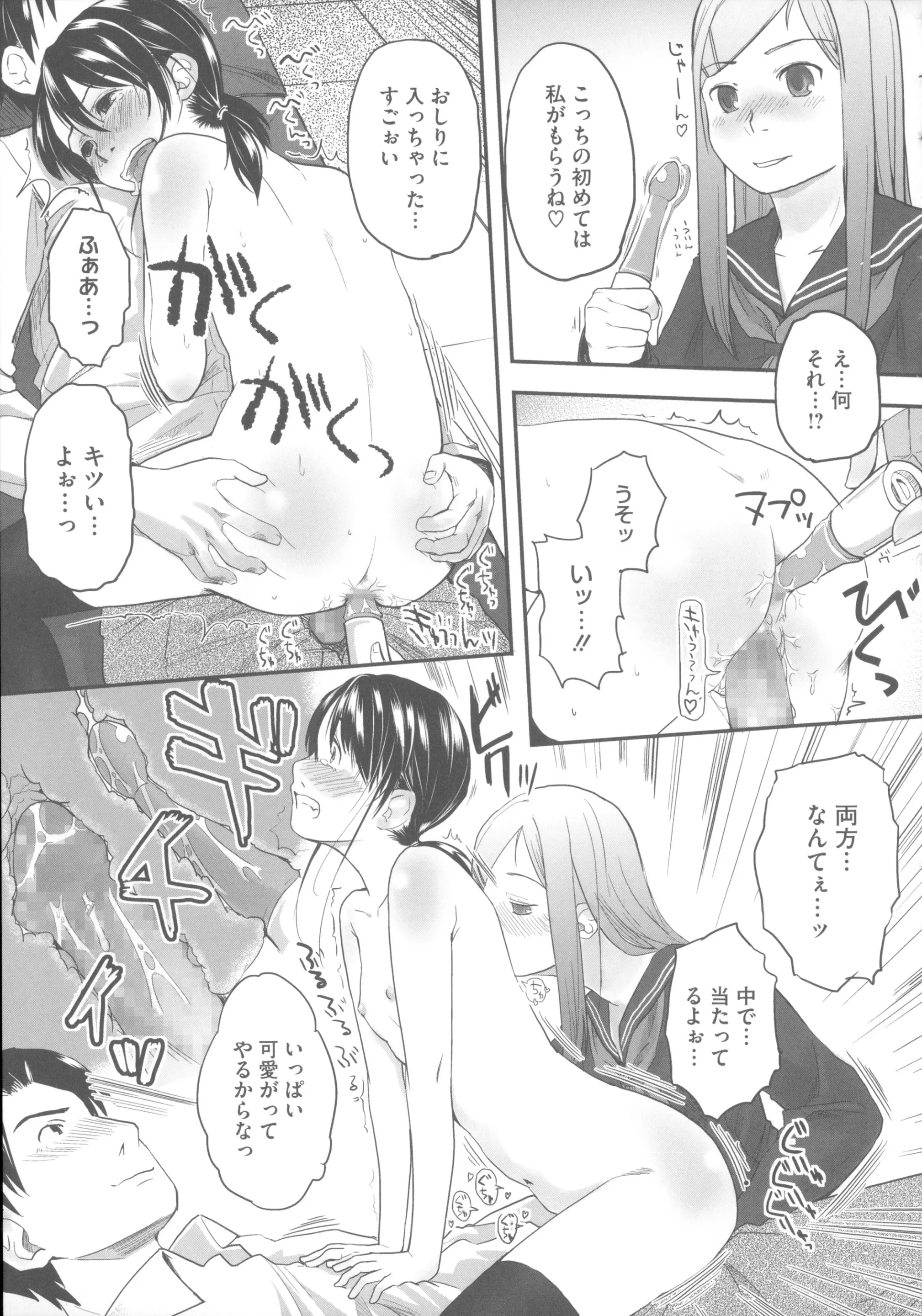 웹툰 이미지 221