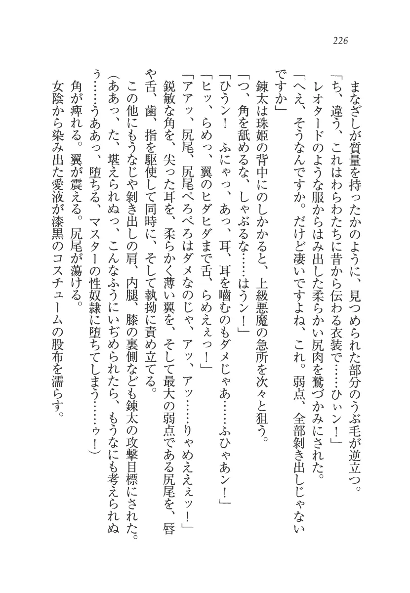 웹툰 이미지 226
