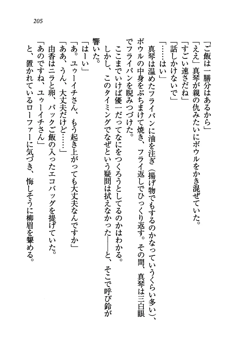 웹툰 이미지 205