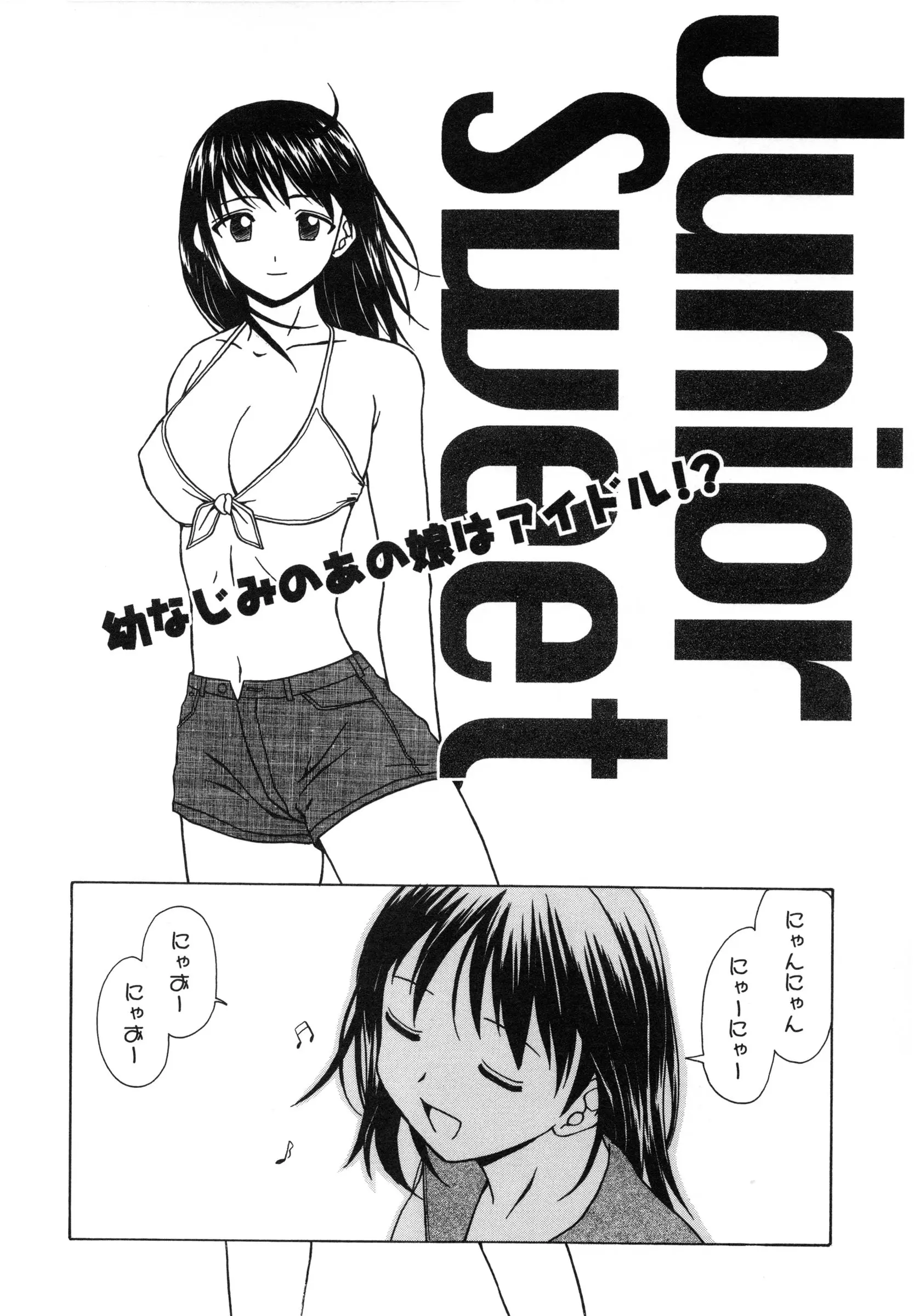 웹툰 이미지 154