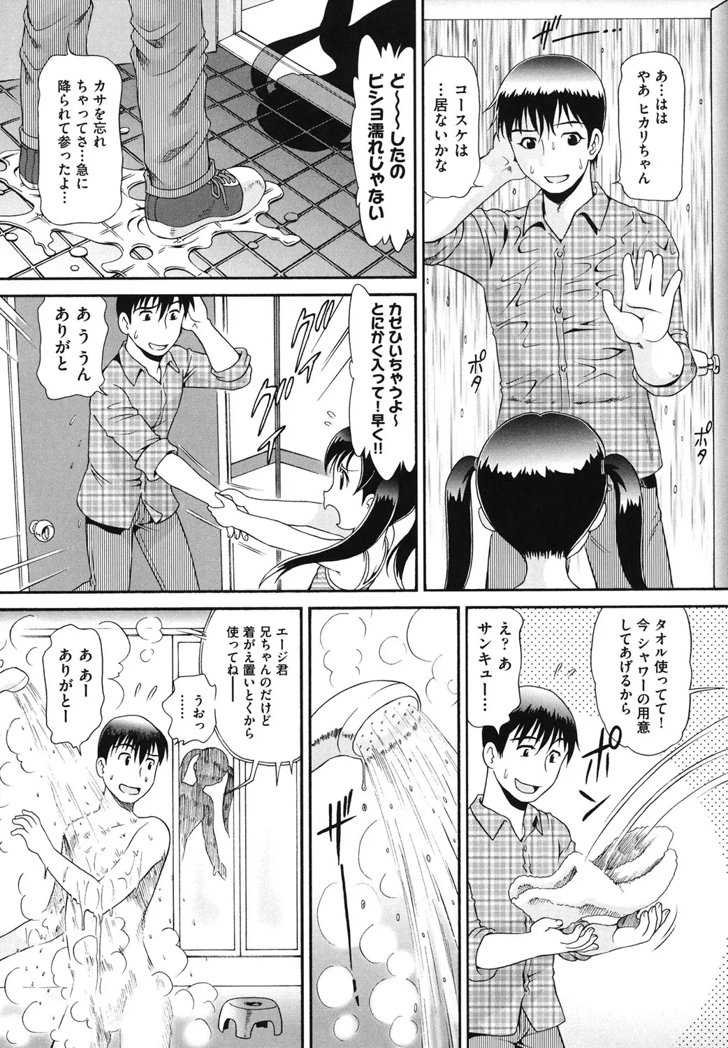 웹툰 이미지 52