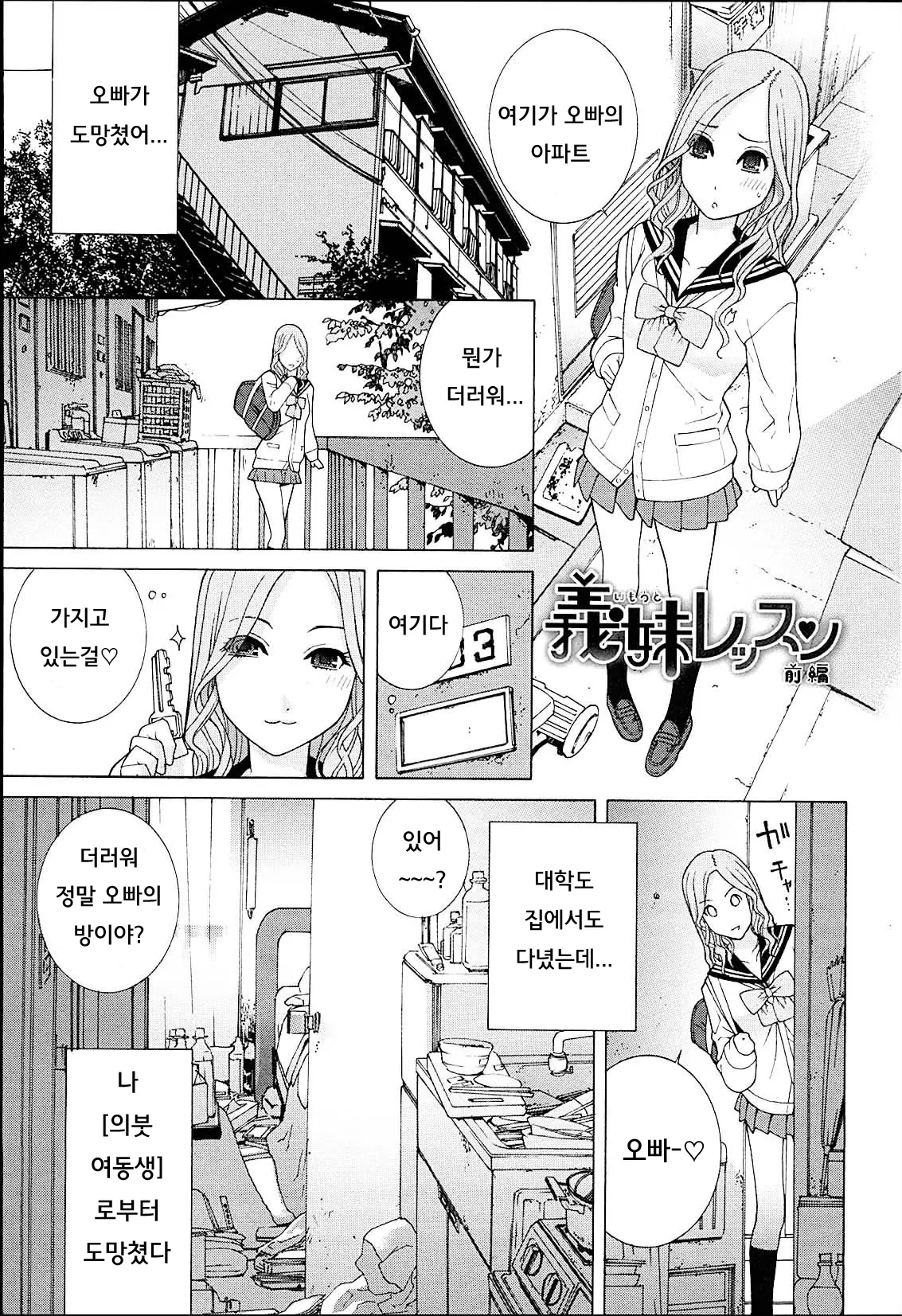 웹툰 이미지 9