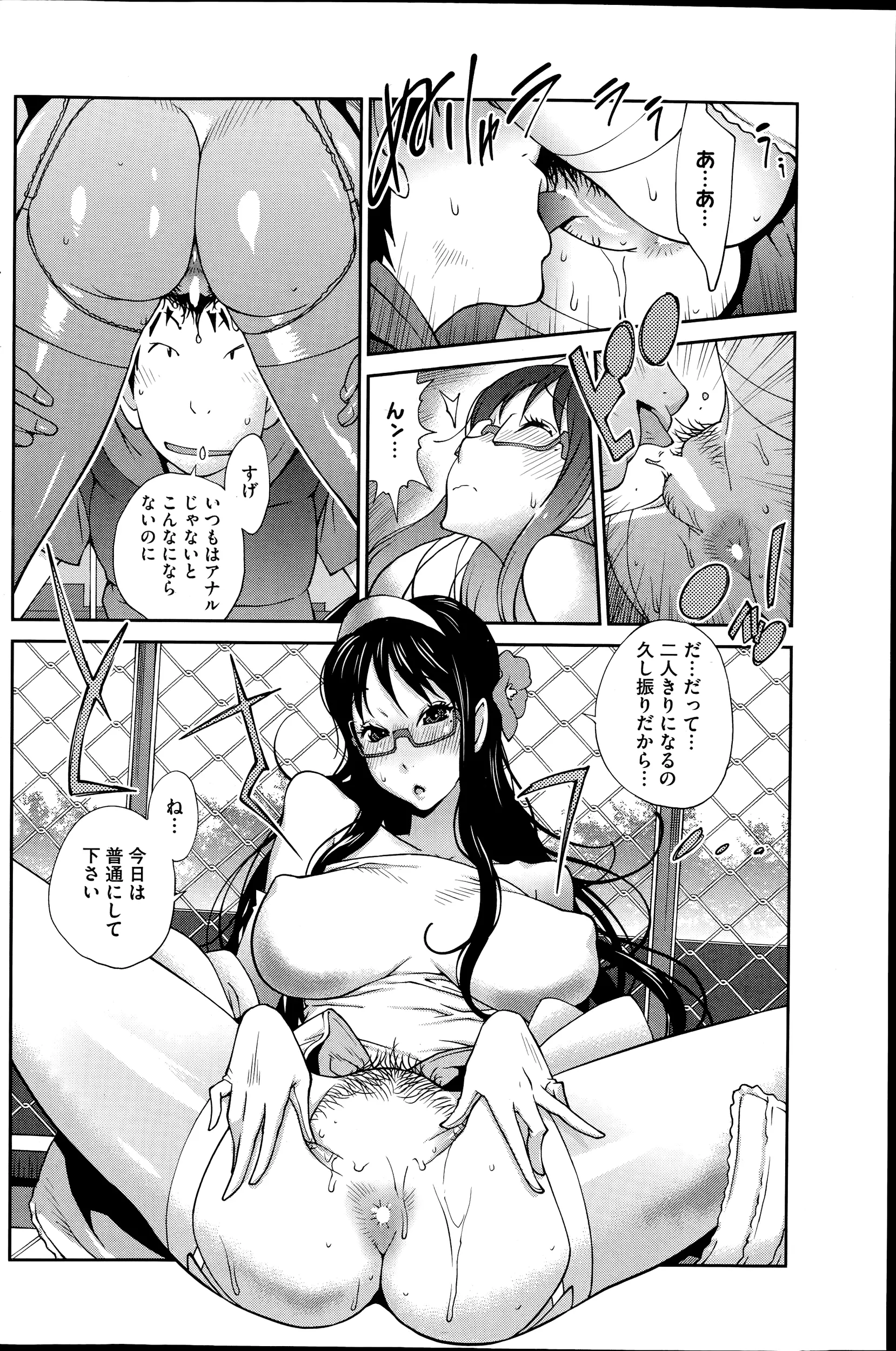 웹툰 이미지 157