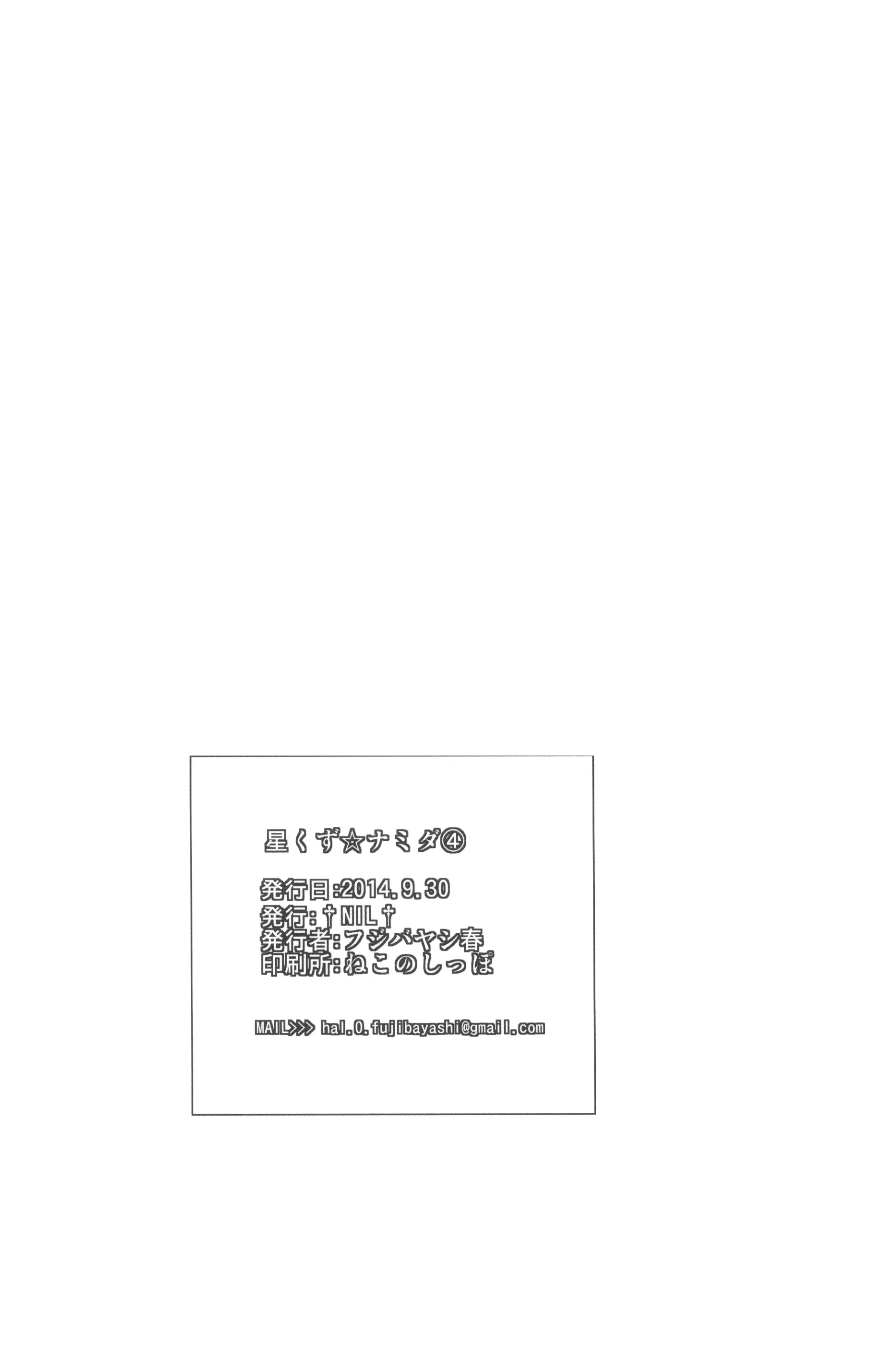 웹툰 이미지 36