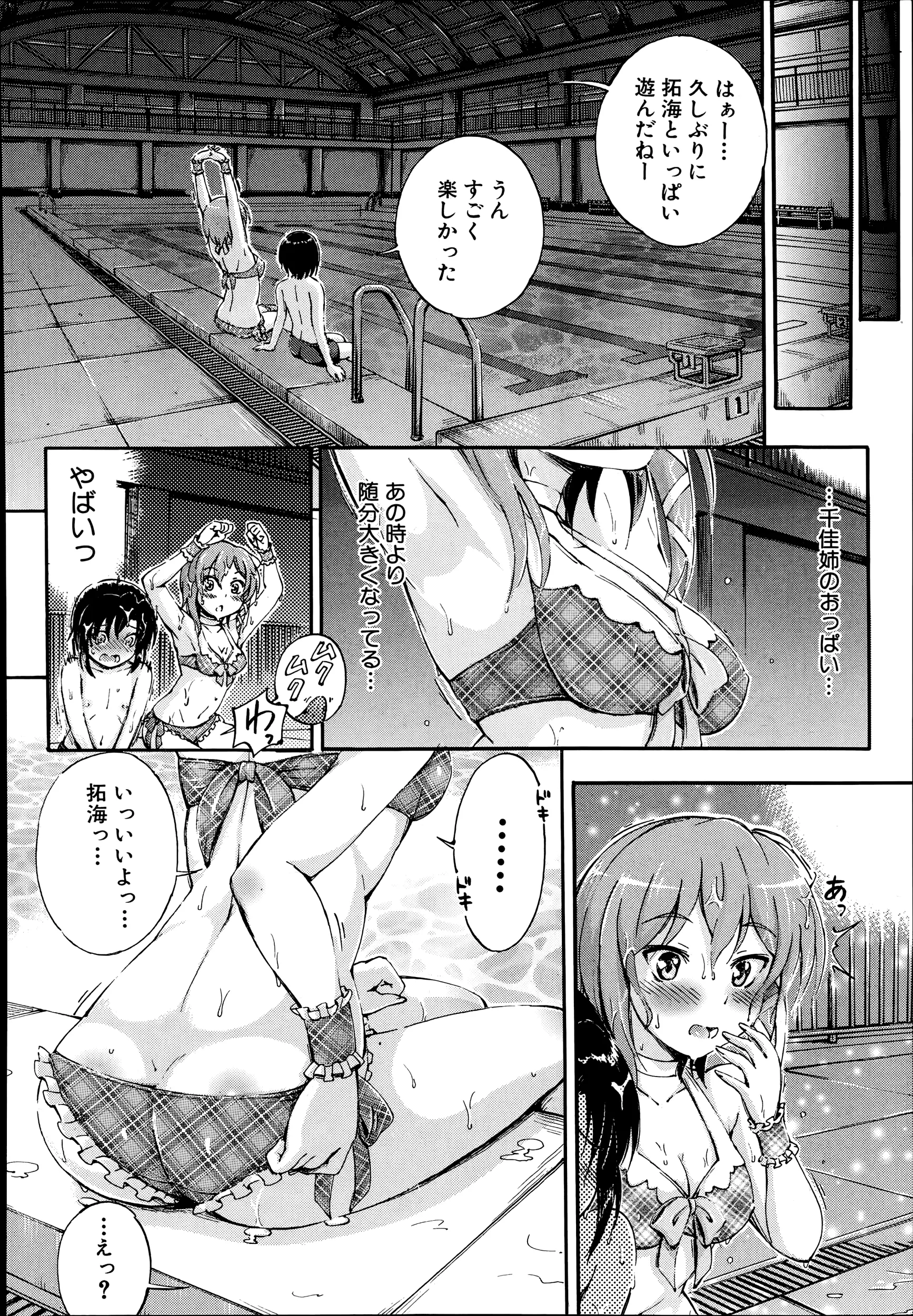 웹툰 이미지 495