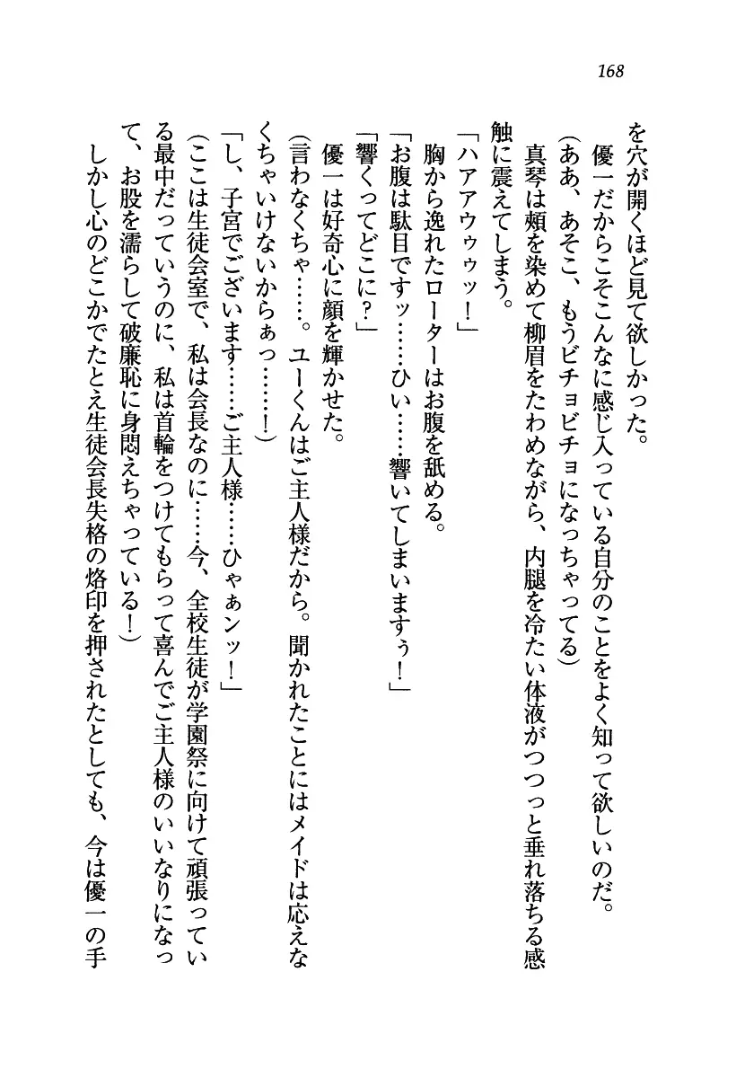 웹툰 이미지 168