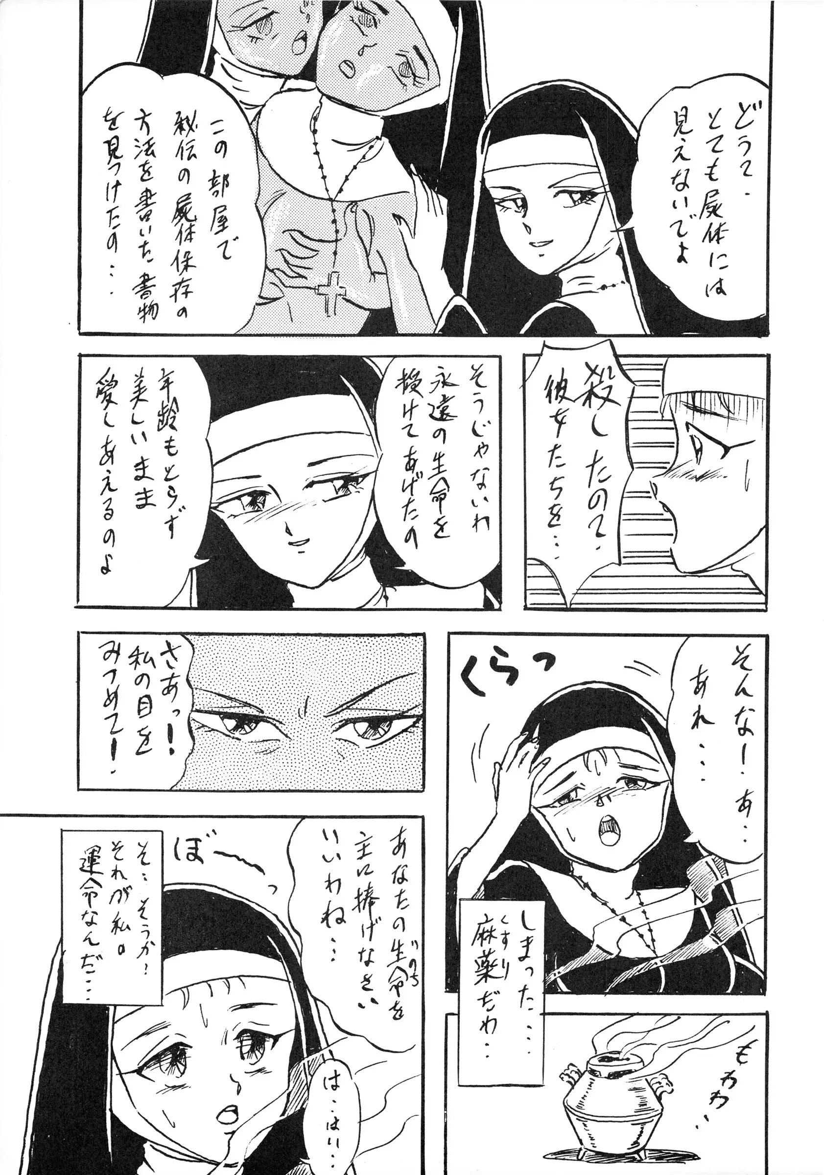 웹툰 이미지 28