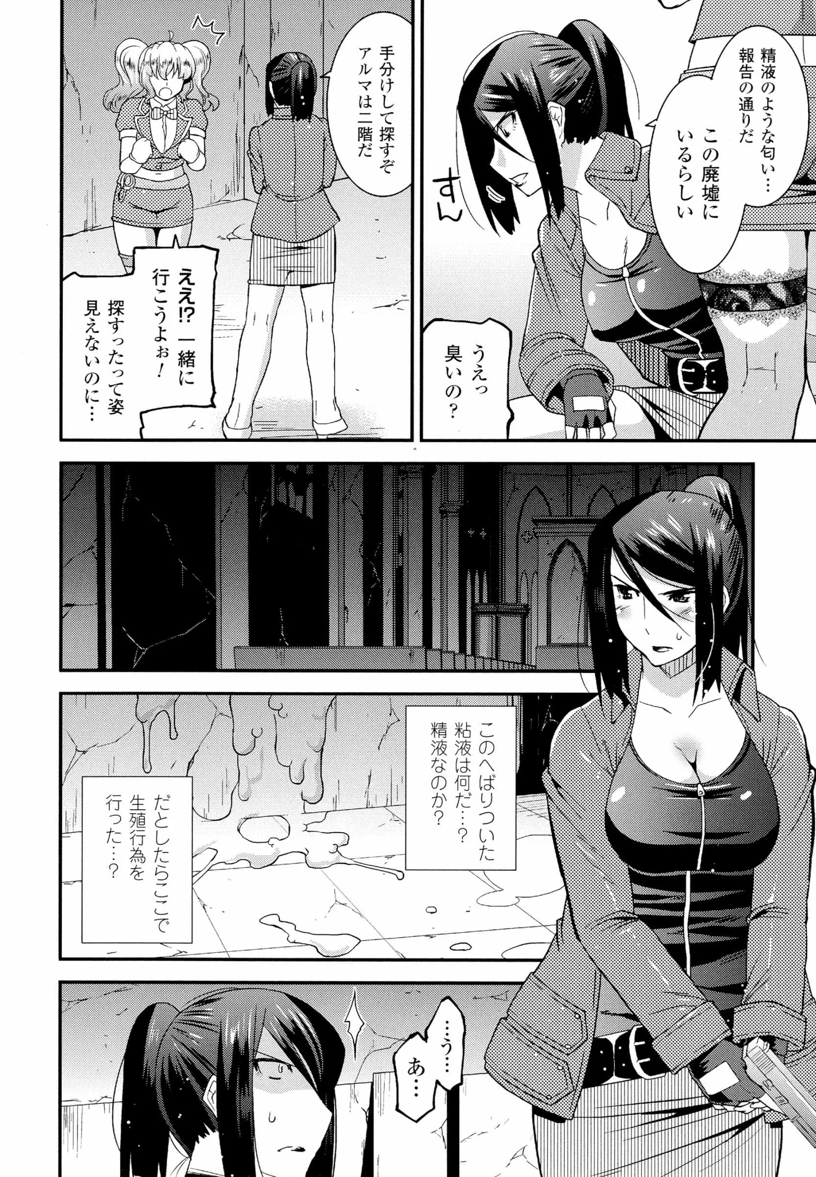 웹툰 이미지 129