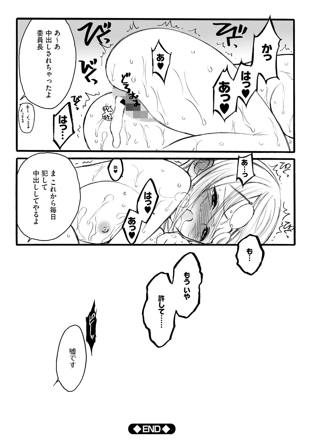 웹툰 이미지 56
