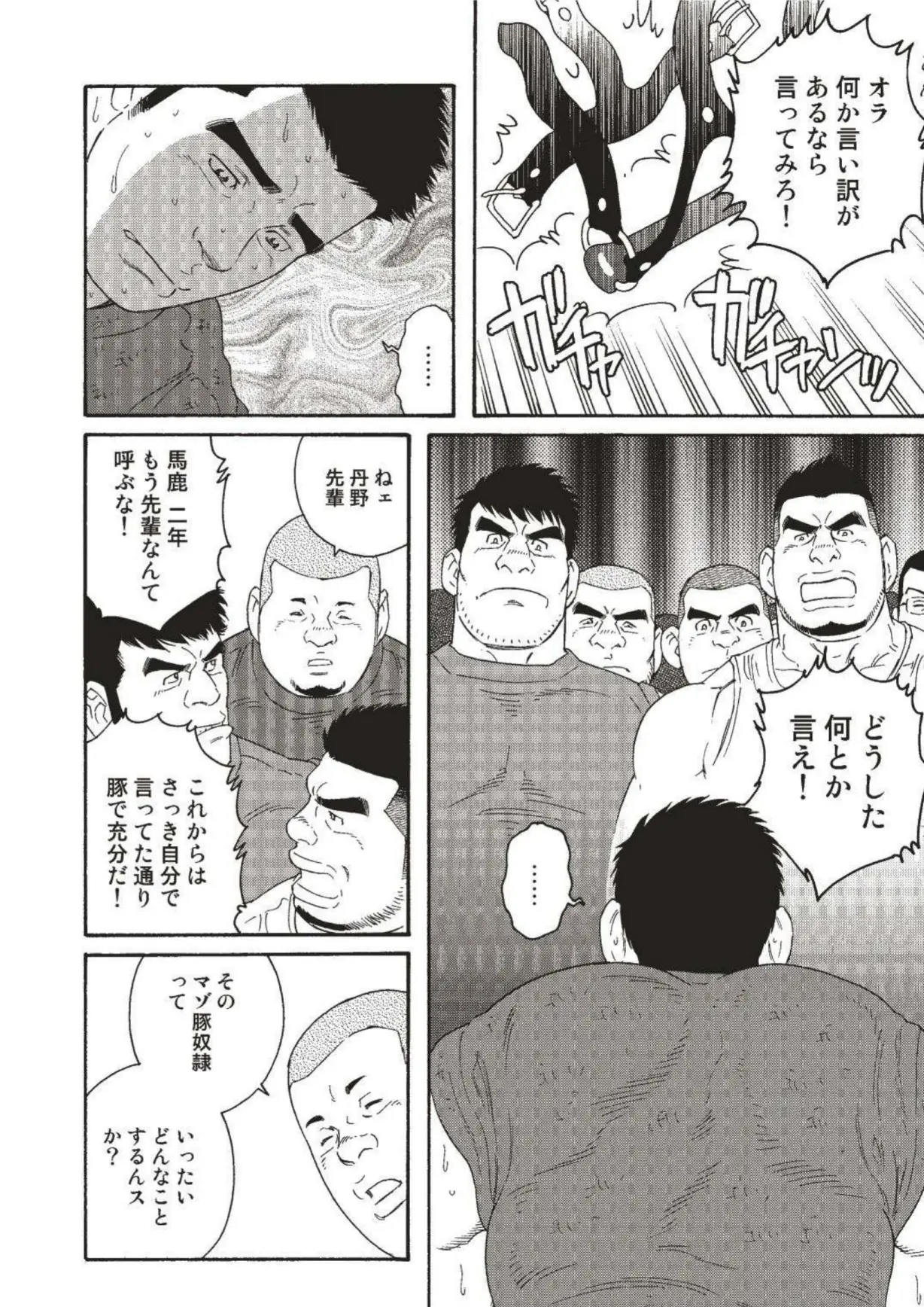 웹툰 이미지 21