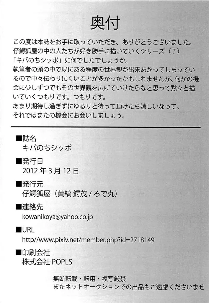 웹툰 이미지 32