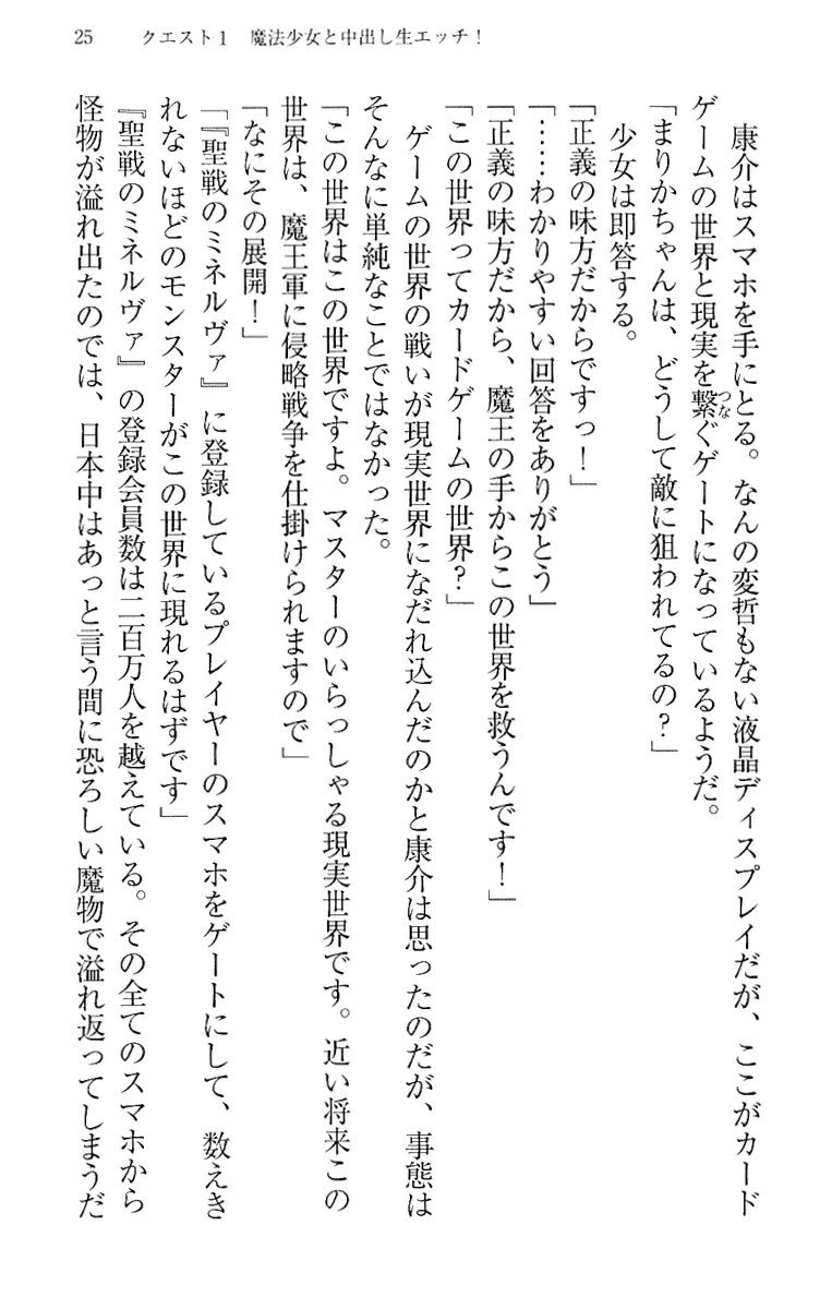 웹툰 이미지 34