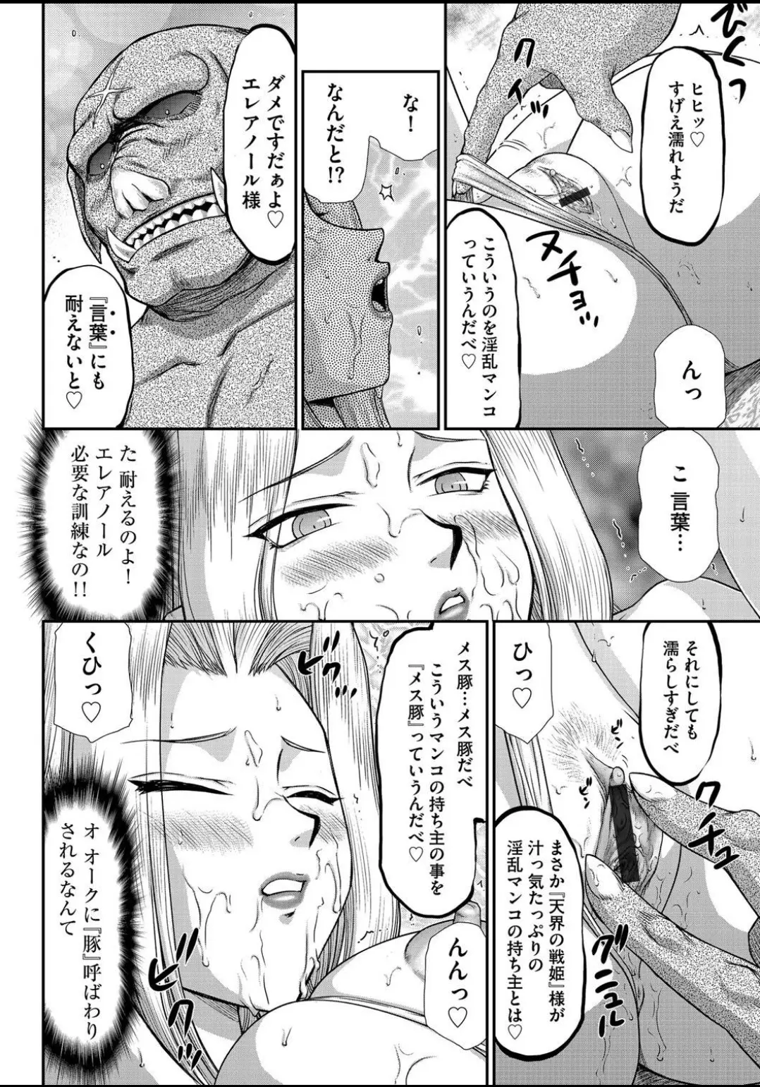 웹툰 이미지 86