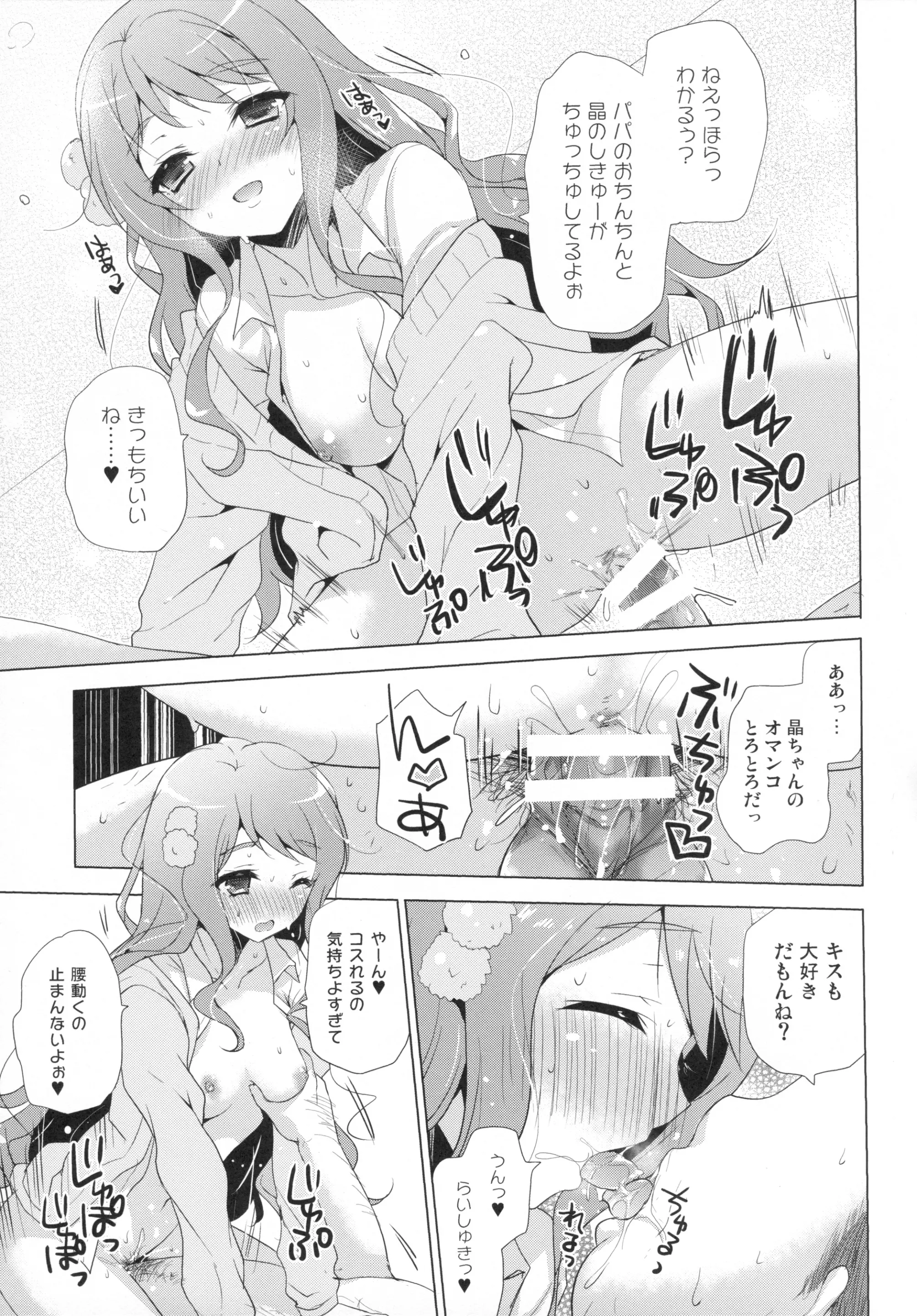 웹툰 이미지 15