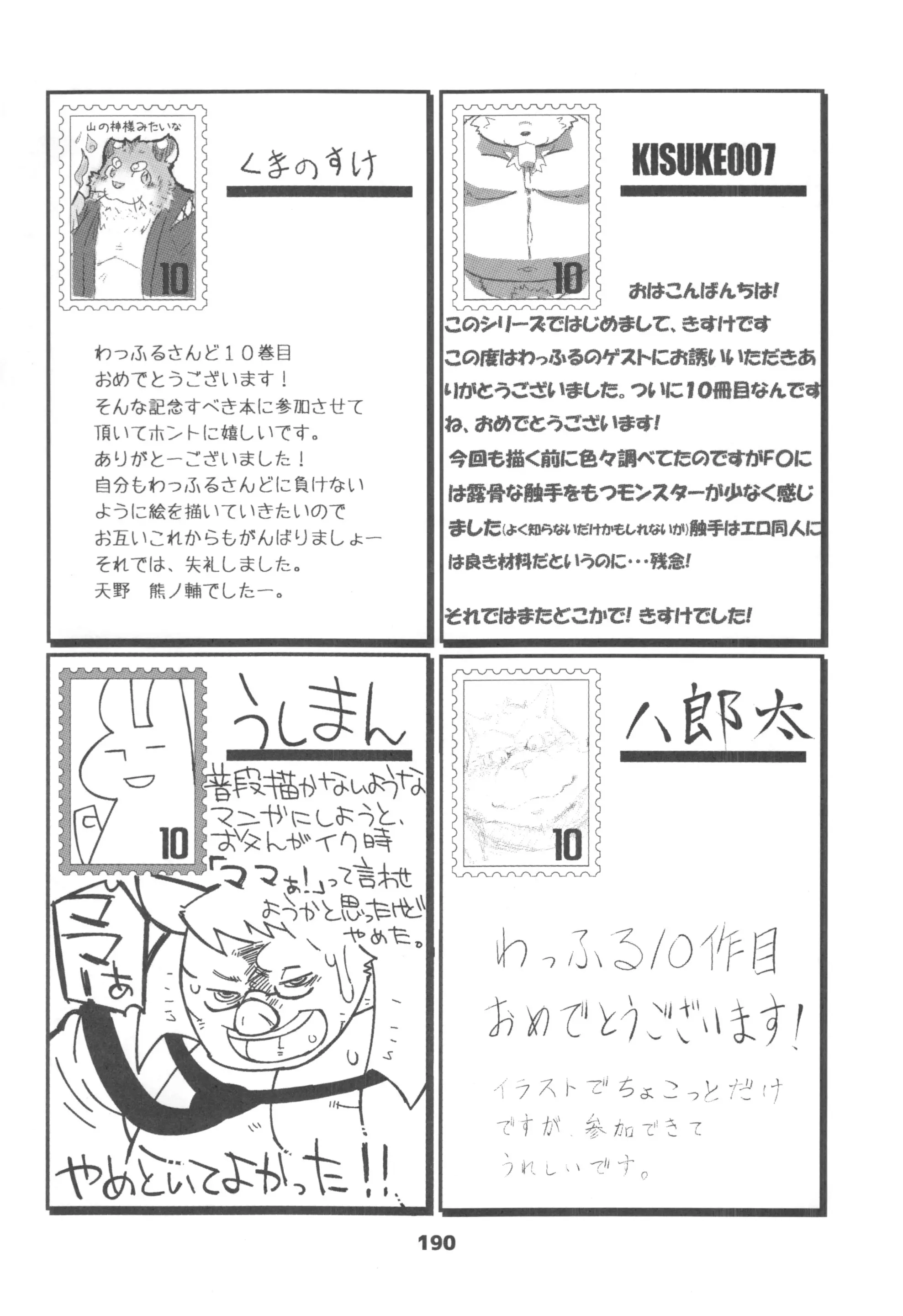 웹툰 이미지 188