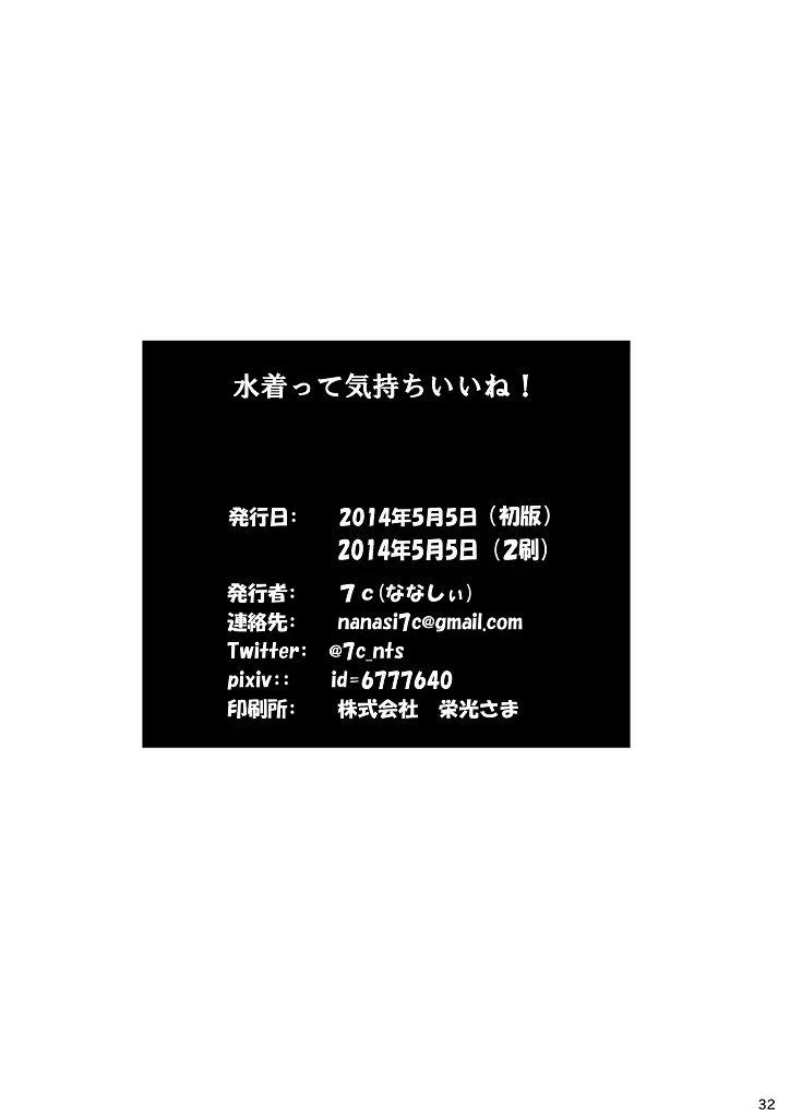 웹툰 이미지 32