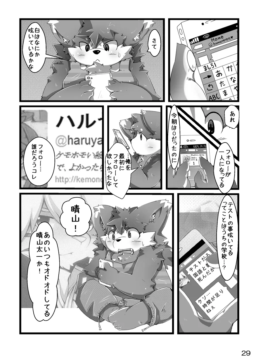 웹툰 이미지 29