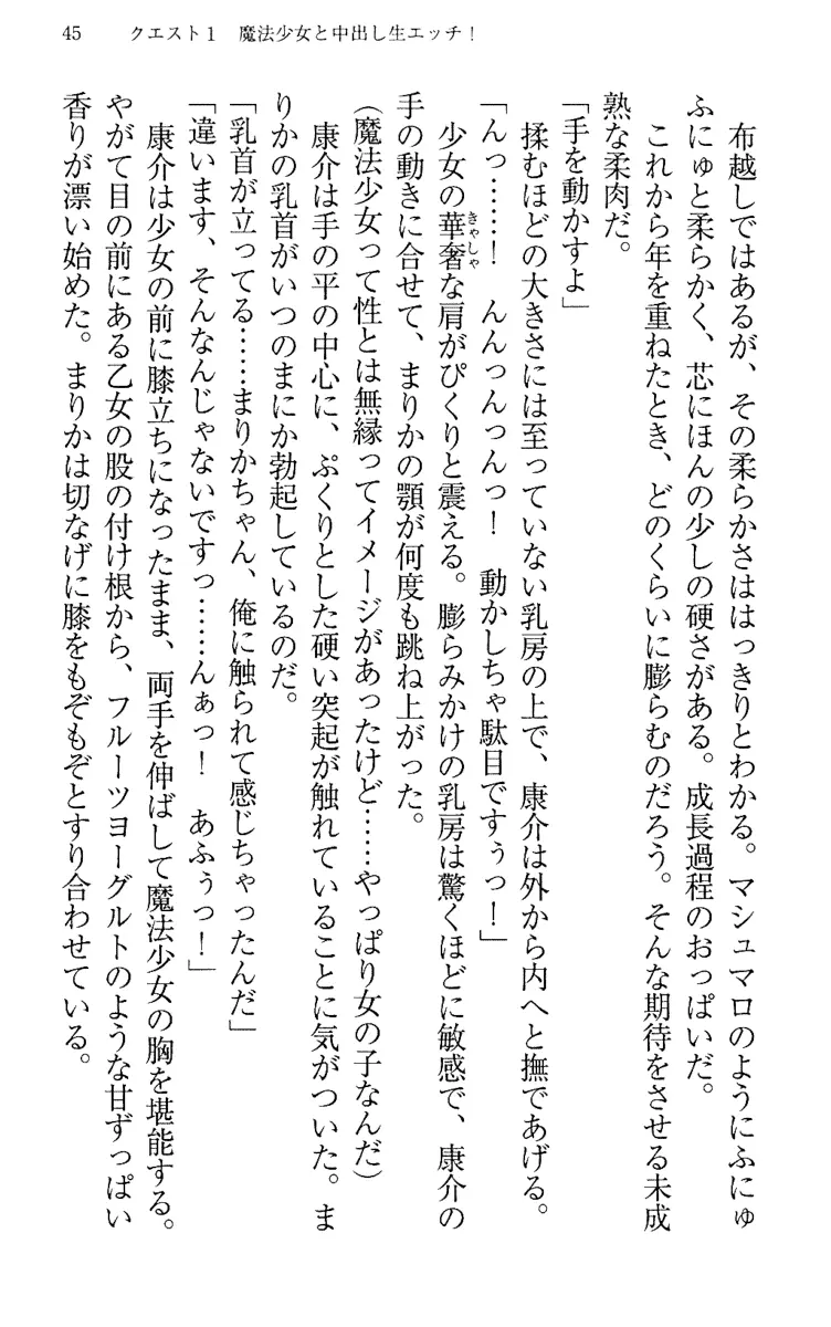웹툰 이미지 54