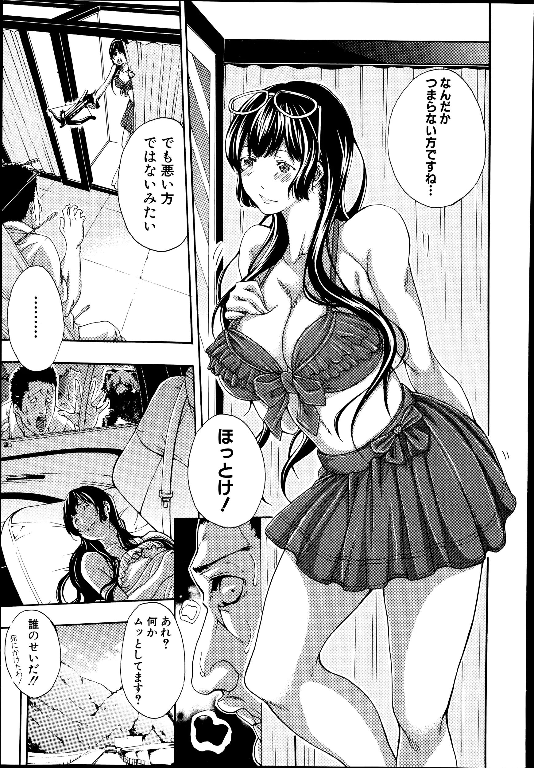 웹툰 이미지 218