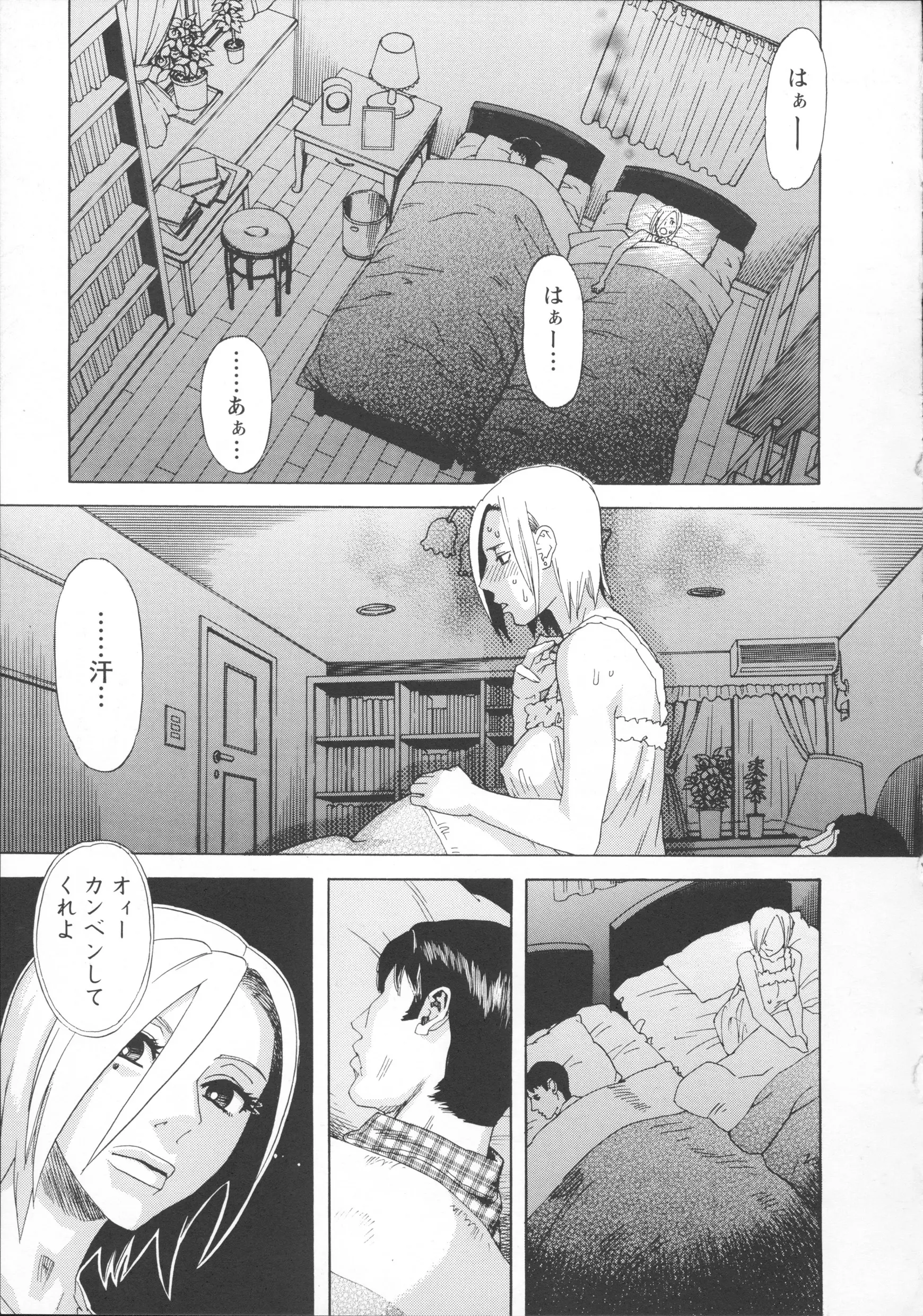 웹툰 이미지 175