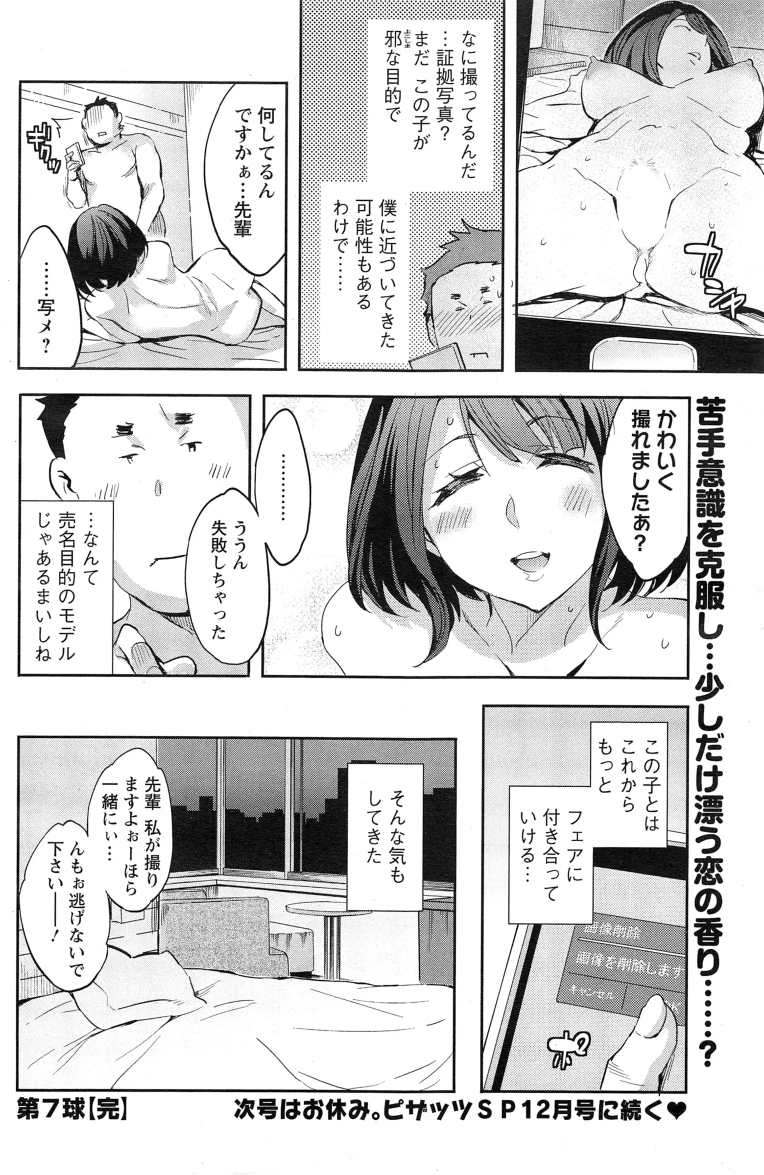 웹툰 이미지 141