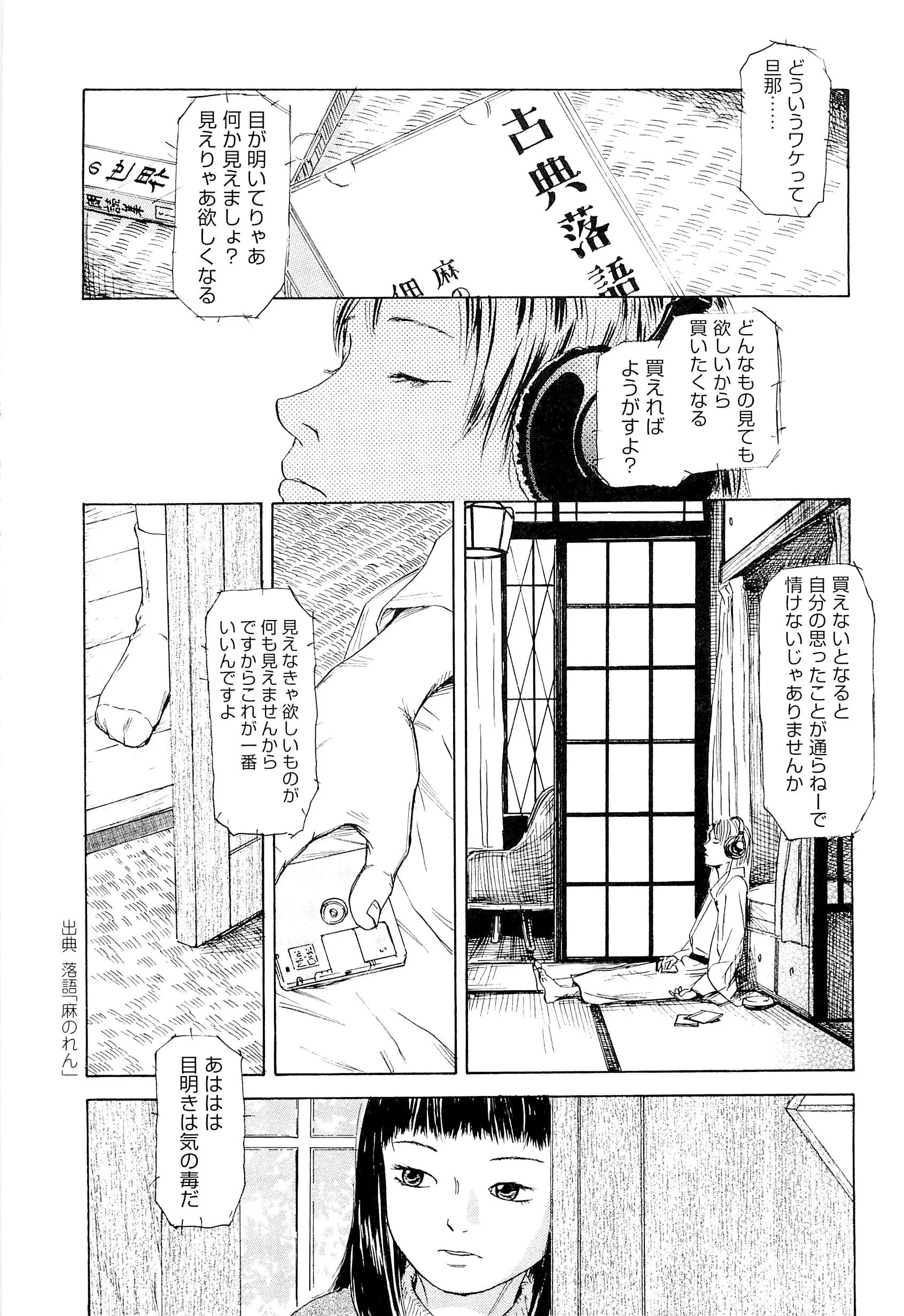 웹툰 이미지 210