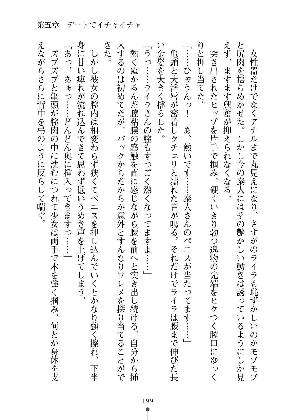 웹툰 이미지 210