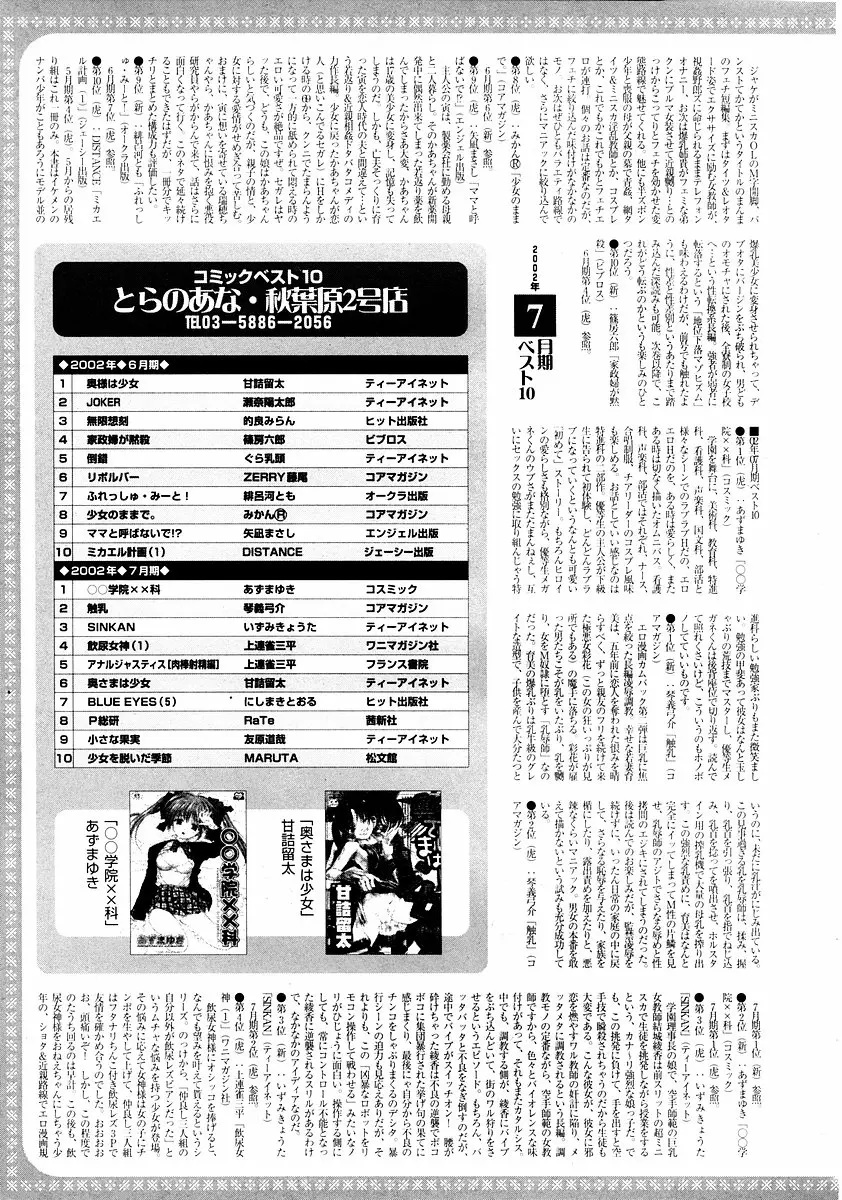 웹툰 이미지 60