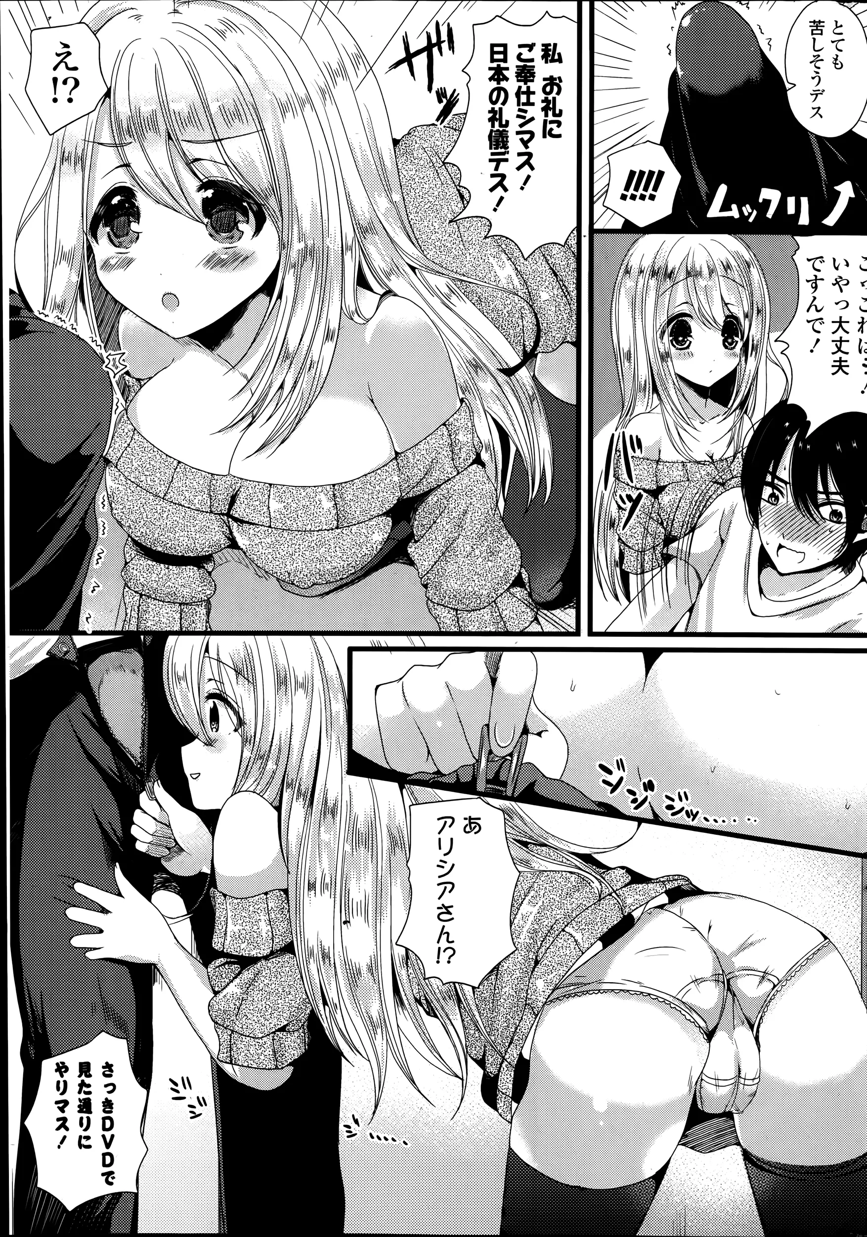 웹툰 이미지 276