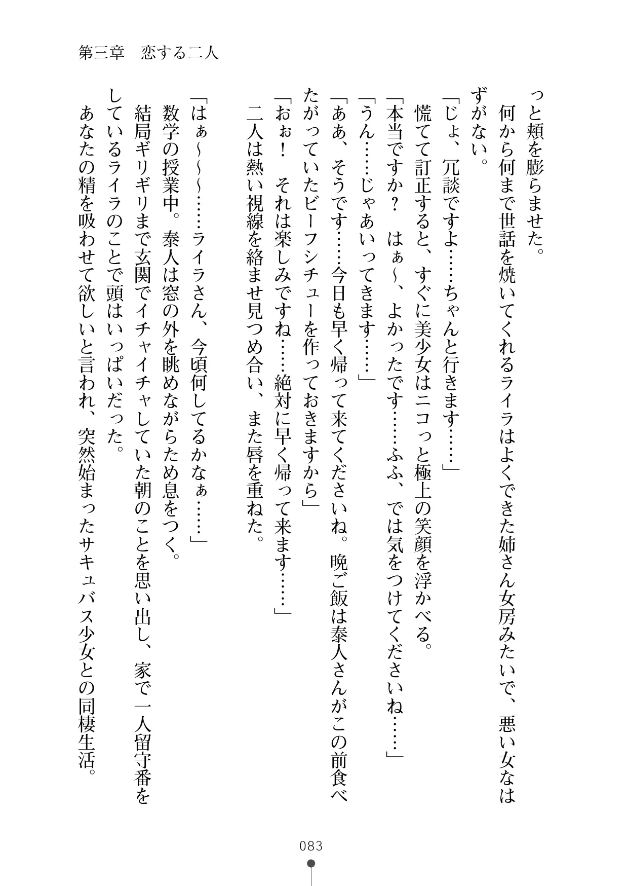 웹툰 이미지 94