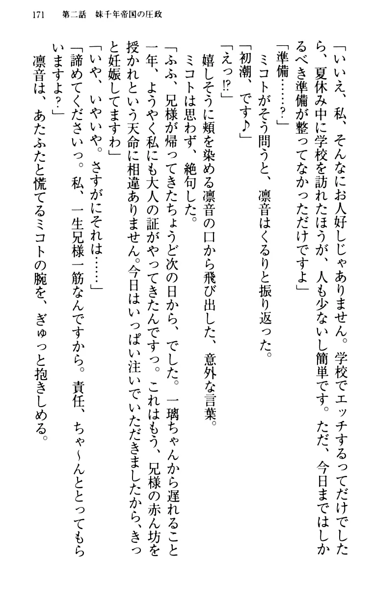 웹툰 이미지 180