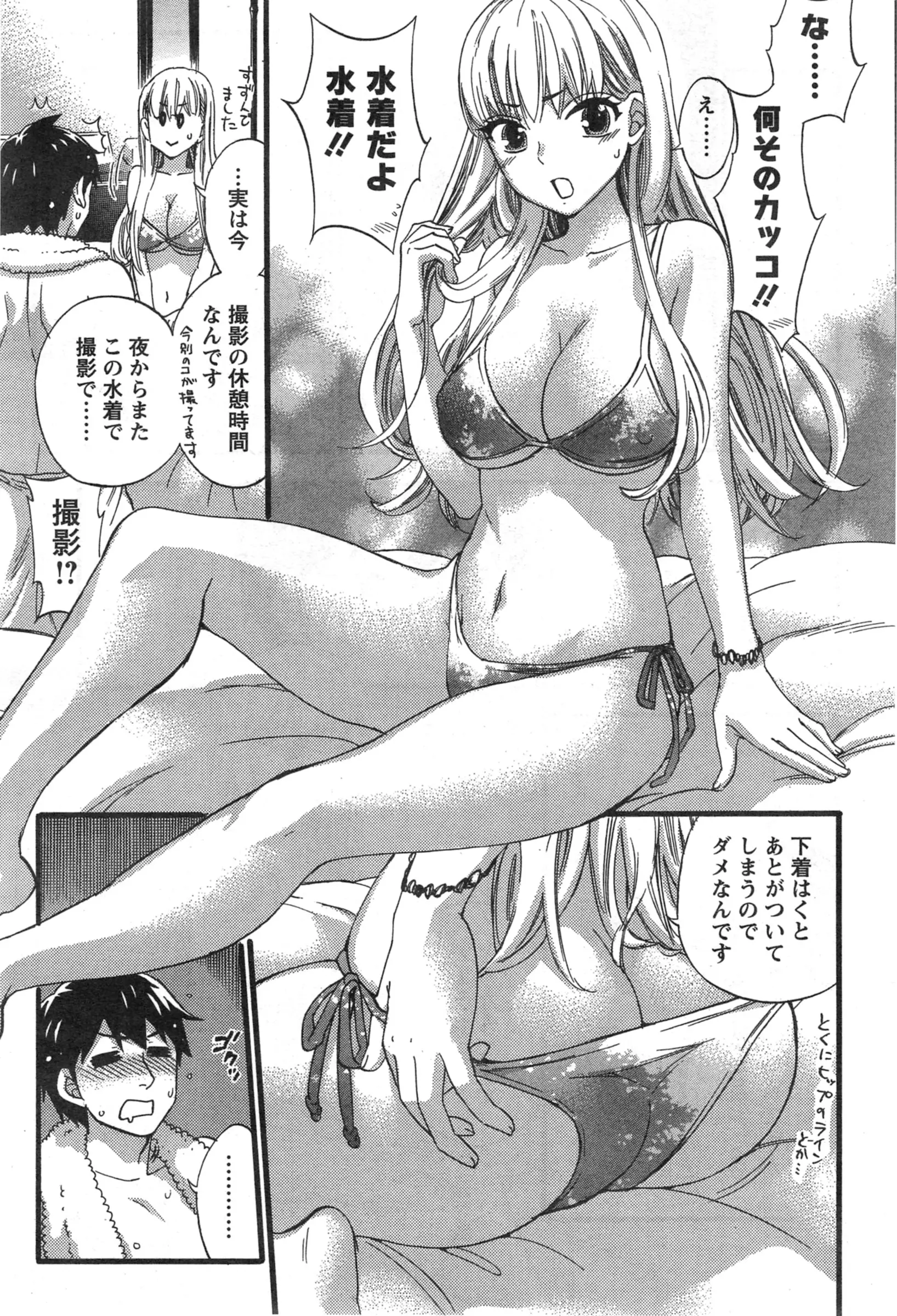 웹툰 이미지 72