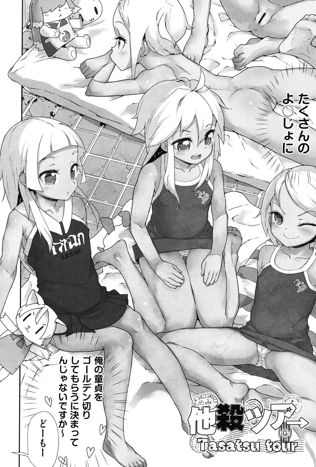 웹툰 이미지 28